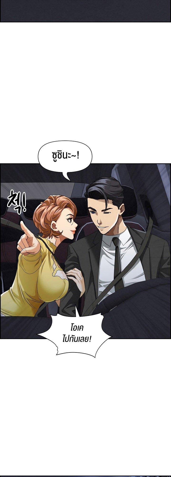 Doujin-Lc- อ่าน โดจิน มังฮวา เกาหลี ญี่ปุ่น จีน แปลไทย Milf Guard ตอนที่ 1 2 3 4 5 6 7 8 9 10 11 12 13 14 ฟรี ไม่มีโฆษณา อ่าน โดจิน Manhwa เกาหลี ญี่ปุ่น จีน เรามีครบ คัดมาให้เน้นๆ โดจิน 18+ รับประกันความฟินโดย  Doujin Lc