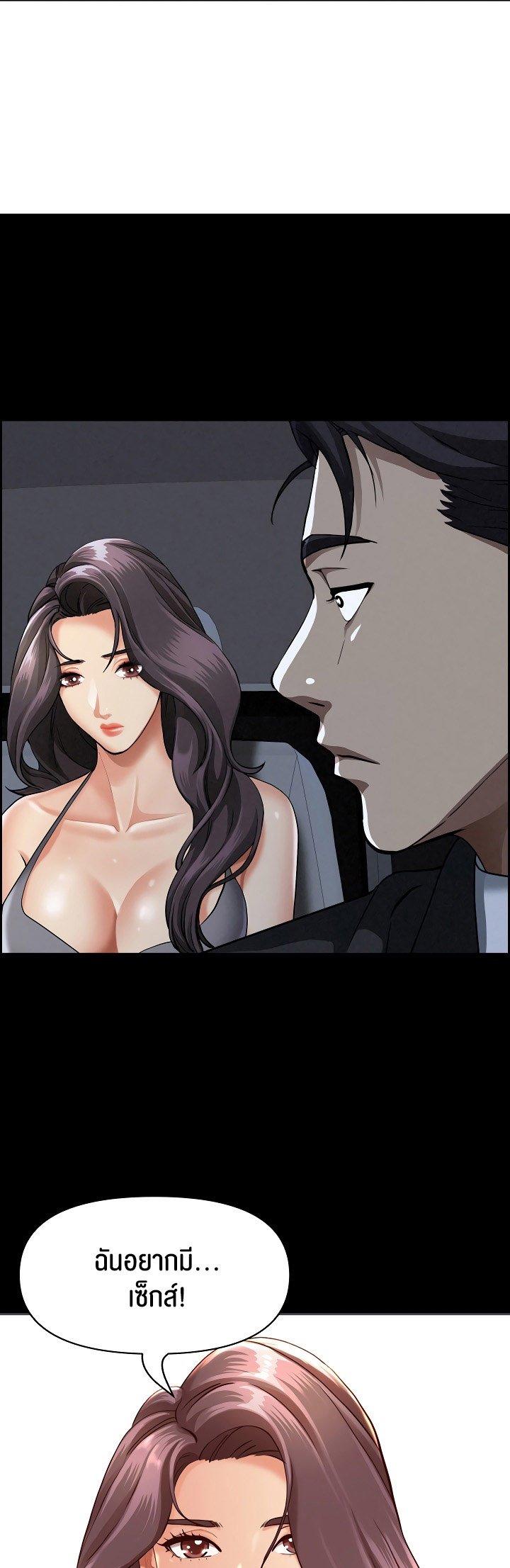 Doujin-Lc- อ่าน โดจิน มังฮวา เกาหลี ญี่ปุ่น จีน แปลไทย Milf Guard ตอนที่ 1 2 3 4 5 6 7 8 9 10 11 12 13 14 ฟรี ไม่มีโฆษณา อ่าน โดจิน Manhwa เกาหลี ญี่ปุ่น จีน เรามีครบ คัดมาให้เน้นๆ โดจิน 18+ รับประกันความฟินโดย  Doujin Lc