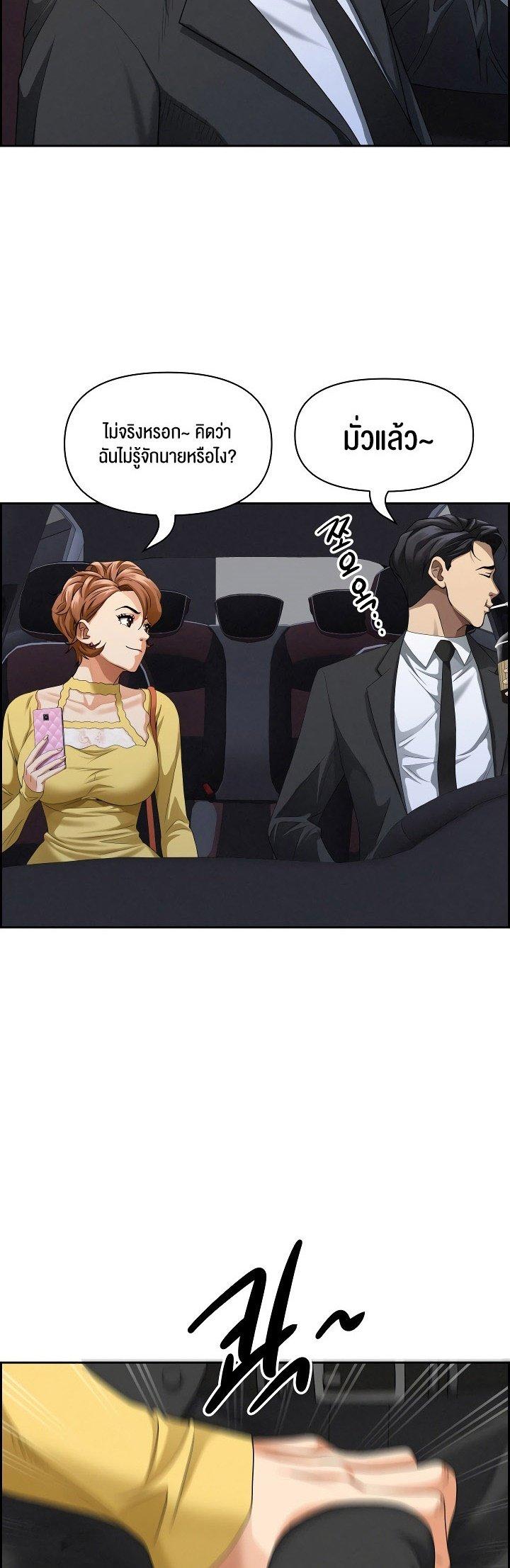 Doujin-Lc- อ่าน โดจิน มังฮวา เกาหลี ญี่ปุ่น จีน แปลไทย Milf Guard ตอนที่ 1 2 3 4 5 6 7 8 9 10 11 12 13 14 ฟรี ไม่มีโฆษณา อ่าน โดจิน Manhwa เกาหลี ญี่ปุ่น จีน เรามีครบ คัดมาให้เน้นๆ โดจิน 18+ รับประกันความฟินโดย  Doujin Lc