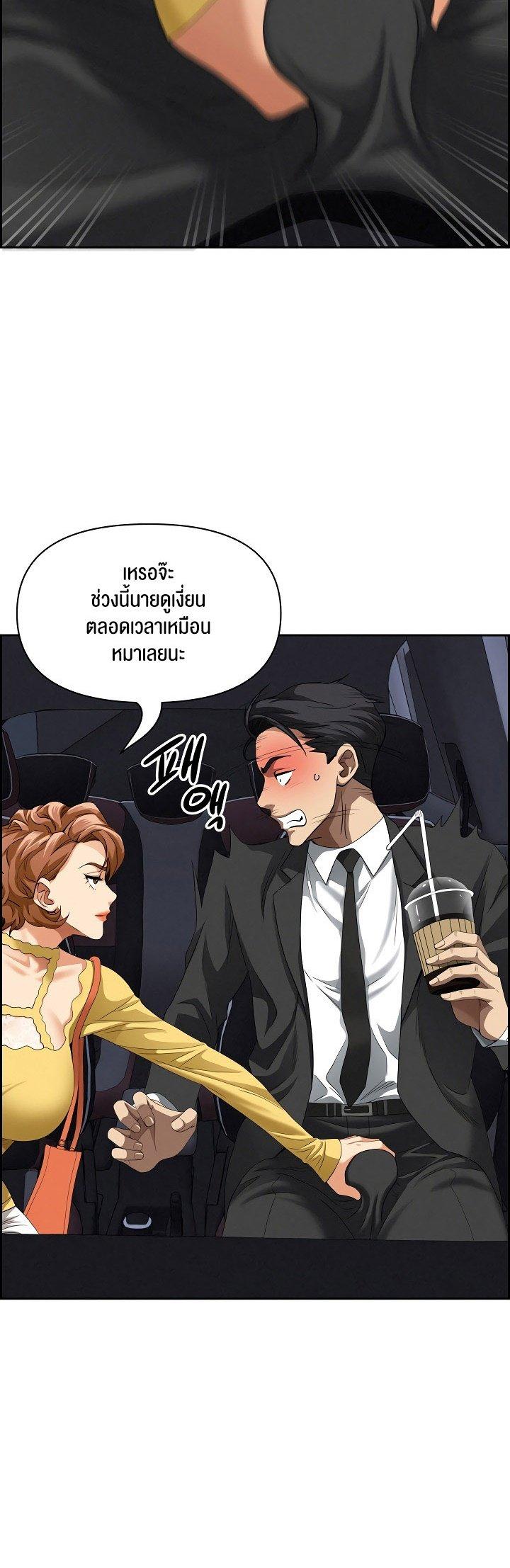 Doujin-Lc- อ่าน โดจิน มังฮวา เกาหลี ญี่ปุ่น จีน แปลไทย Milf Guard ตอนที่ 1 2 3 4 5 6 7 8 9 10 11 12 13 14 ฟรี ไม่มีโฆษณา อ่าน โดจิน Manhwa เกาหลี ญี่ปุ่น จีน เรามีครบ คัดมาให้เน้นๆ โดจิน 18+ รับประกันความฟินโดย  Doujin Lc