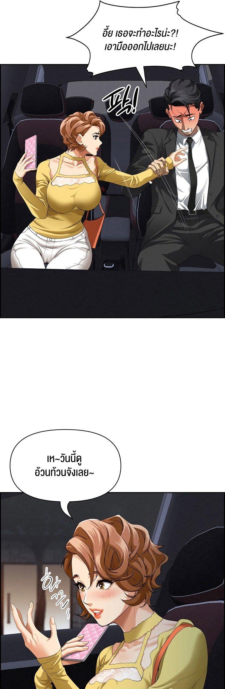Doujin-Lc- อ่าน โดจิน มังฮวา เกาหลี ญี่ปุ่น จีน แปลไทย Milf Guard ตอนที่ 1 2 3 4 5 6 7 8 9 10 11 12 13 14 ฟรี ไม่มีโฆษณา อ่าน โดจิน Manhwa เกาหลี ญี่ปุ่น จีน เรามีครบ คัดมาให้เน้นๆ โดจิน 18+ รับประกันความฟินโดย  Doujin Lc