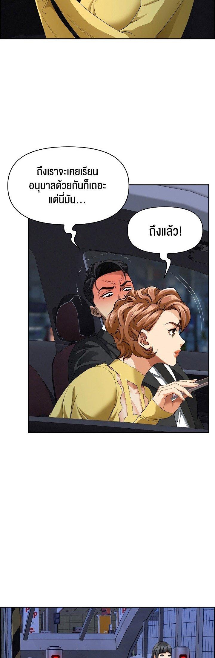 Doujin-Lc- อ่าน โดจิน มังฮวา เกาหลี ญี่ปุ่น จีน แปลไทย Milf Guard ตอนที่ 1 2 3 4 5 6 7 8 9 10 11 12 13 14 ฟรี ไม่มีโฆษณา อ่าน โดจิน Manhwa เกาหลี ญี่ปุ่น จีน เรามีครบ คัดมาให้เน้นๆ โดจิน 18+ รับประกันความฟินโดย  Doujin Lc