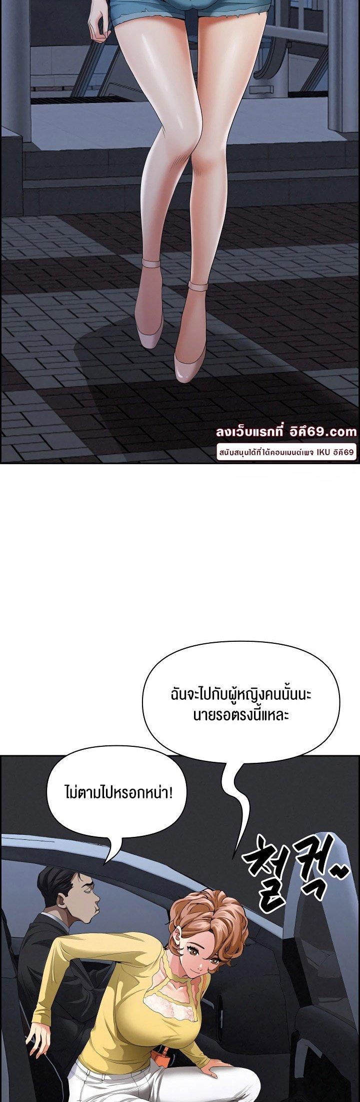 Doujin-Lc- อ่าน โดจิน มังฮวา เกาหลี ญี่ปุ่น จีน แปลไทย Milf Guard ตอนที่ 1 2 3 4 5 6 7 8 9 10 11 12 13 14 ฟรี ไม่มีโฆษณา อ่าน โดจิน Manhwa เกาหลี ญี่ปุ่น จีน เรามีครบ คัดมาให้เน้นๆ โดจิน 18+ รับประกันความฟินโดย  Doujin Lc