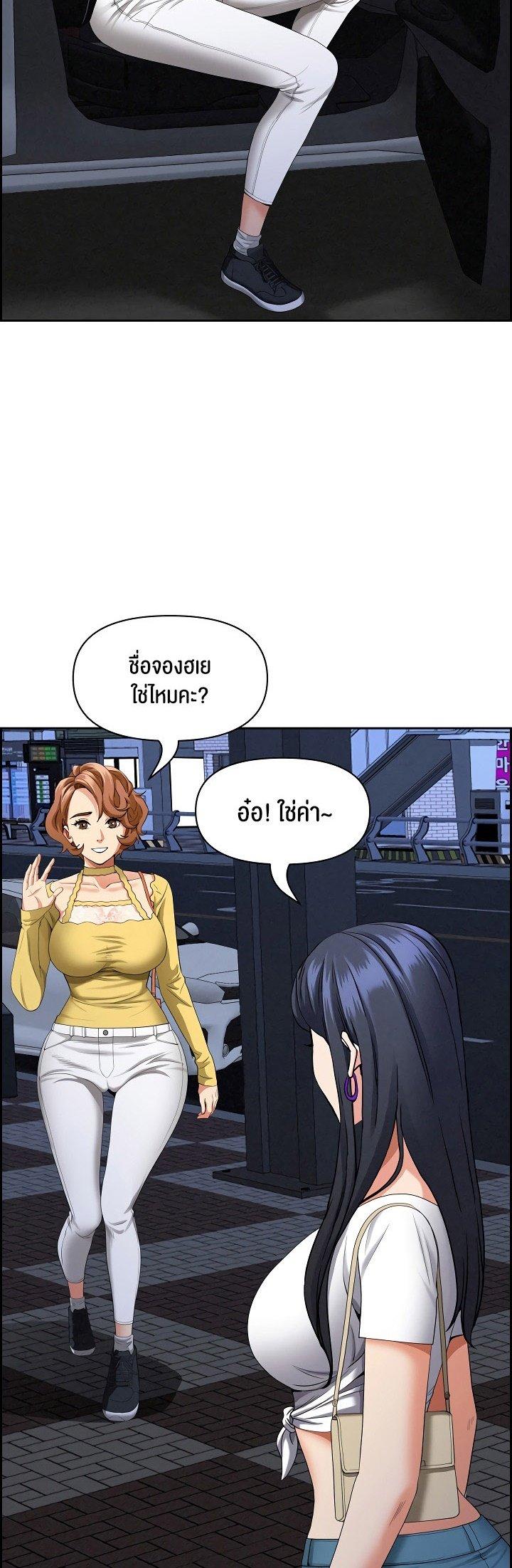 Doujin-Lc- อ่าน โดจิน มังฮวา เกาหลี ญี่ปุ่น จีน แปลไทย Milf Guard ตอนที่ 1 2 3 4 5 6 7 8 9 10 11 12 13 14 ฟรี ไม่มีโฆษณา อ่าน โดจิน Manhwa เกาหลี ญี่ปุ่น จีน เรามีครบ คัดมาให้เน้นๆ โดจิน 18+ รับประกันความฟินโดย  Doujin Lc