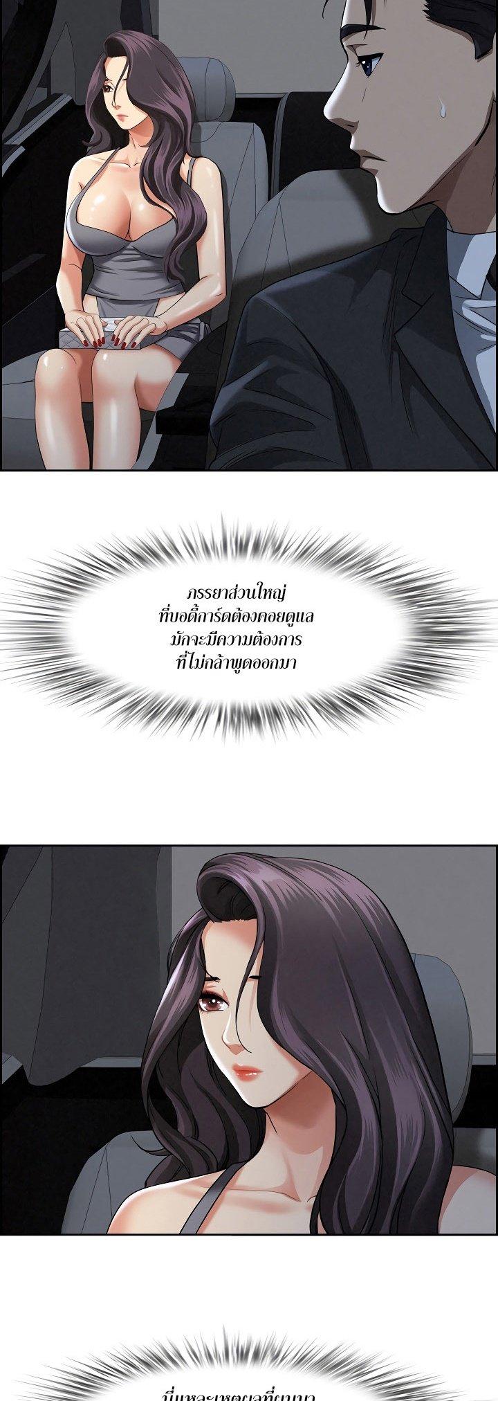 Doujin-Lc- อ่าน โดจิน มังฮวา เกาหลี ญี่ปุ่น จีน แปลไทย Milf Guard ตอนที่ 1 2 3 4 5 6 7 8 9 10 11 12 13 14 ฟรี ไม่มีโฆษณา อ่าน โดจิน Manhwa เกาหลี ญี่ปุ่น จีน เรามีครบ คัดมาให้เน้นๆ โดจิน 18+ รับประกันความฟินโดย  Doujin Lc