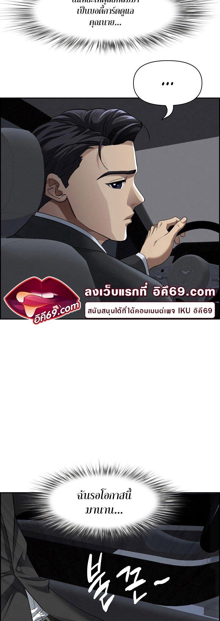 Doujin-Lc- อ่าน โดจิน มังฮวา เกาหลี ญี่ปุ่น จีน แปลไทย Milf Guard ตอนที่ 1 2 3 4 5 6 7 8 9 10 11 12 13 14 ฟรี ไม่มีโฆษณา อ่าน โดจิน Manhwa เกาหลี ญี่ปุ่น จีน เรามีครบ คัดมาให้เน้นๆ โดจิน 18+ รับประกันความฟินโดย  Doujin Lc