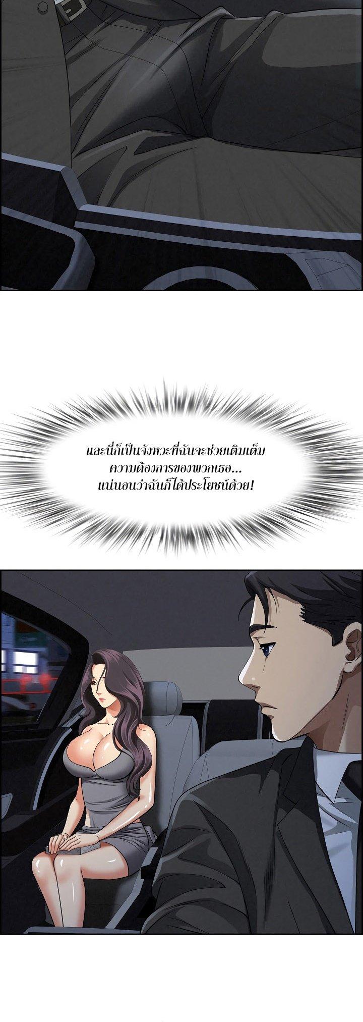 Doujin-Lc- อ่าน โดจิน มังฮวา เกาหลี ญี่ปุ่น จีน แปลไทย Milf Guard ตอนที่ 1 2 3 4 5 6 7 8 9 10 11 12 13 14 ฟรี ไม่มีโฆษณา อ่าน โดจิน Manhwa เกาหลี ญี่ปุ่น จีน เรามีครบ คัดมาให้เน้นๆ โดจิน 18+ รับประกันความฟินโดย  Doujin Lc