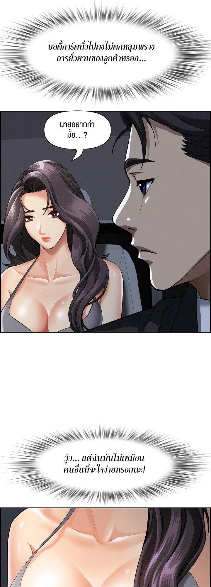 Doujin-Lc- อ่าน โดจิน มังฮวา เกาหลี ญี่ปุ่น จีน แปลไทย Milf Guard ตอนที่ 1 2 3 4 5 6 7 8 9 10 11 12 13 14 ฟรี ไม่มีโฆษณา อ่าน โดจิน Manhwa เกาหลี ญี่ปุ่น จีน เรามีครบ คัดมาให้เน้นๆ โดจิน 18+ รับประกันความฟินโดย  Doujin Lc