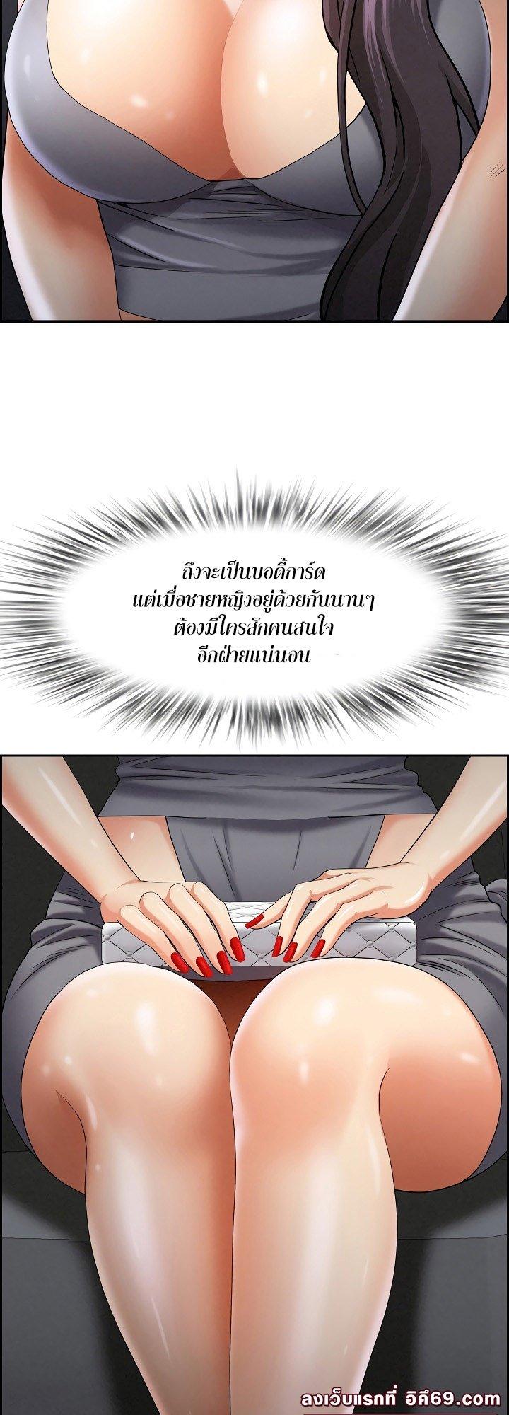 Doujin-Lc- อ่าน โดจิน มังฮวา เกาหลี ญี่ปุ่น จีน แปลไทย Milf Guard ตอนที่ 1 2 3 4 5 6 7 8 9 10 11 12 13 14 ฟรี ไม่มีโฆษณา อ่าน โดจิน Manhwa เกาหลี ญี่ปุ่น จีน เรามีครบ คัดมาให้เน้นๆ โดจิน 18+ รับประกันความฟินโดย  Doujin Lc