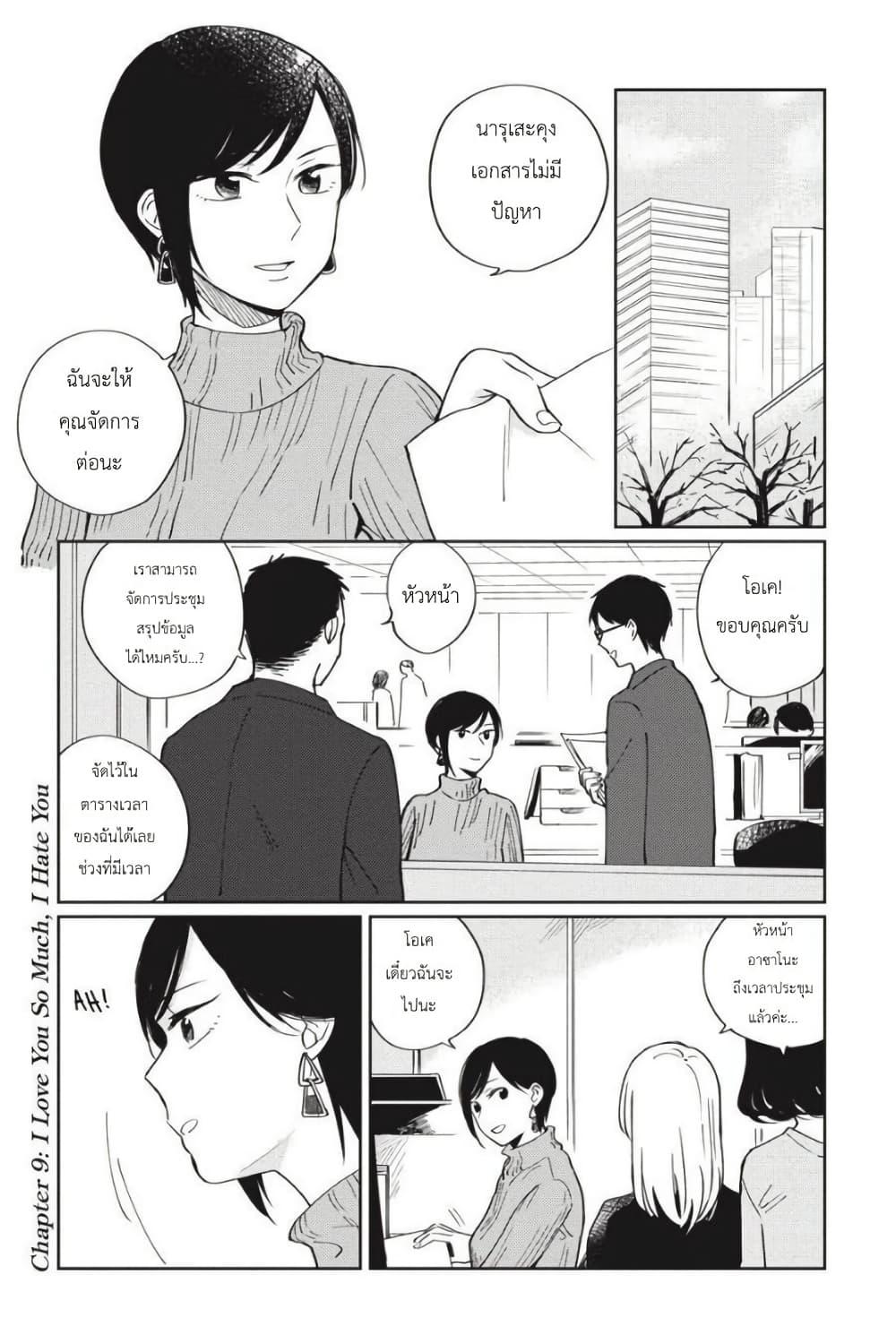 Manga-lc-com อ่านมังงะ อ่านการ์ตูน ออนไลน์ ฟรี I Love You So Much, I Hate You ตอนที่ 1 2 3 4 5 6 7 8 9 10 11 12 13 14 ฟรี ไม่มีโฆษณา Manga-lc - อ่าน มังงะ อ่าน การ์ตูน ออนไลน์ อ่านมังงะ ฟรี