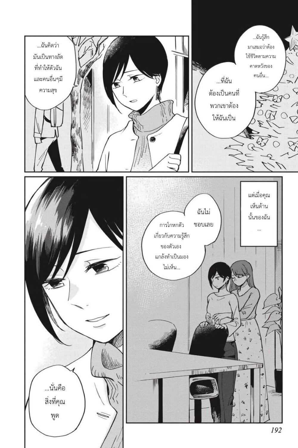 Manga-lc-com อ่านมังงะ อ่านการ์ตูน ออนไลน์ ฟรี I Love You So Much, I Hate You ตอนที่ 1 2 3 4 5 6 7 8 9 10 11 12 13 14 ฟรี ไม่มีโฆษณา Manga-lc - อ่าน มังงะ อ่าน การ์ตูน ออนไลน์ อ่านมังงะ ฟรี