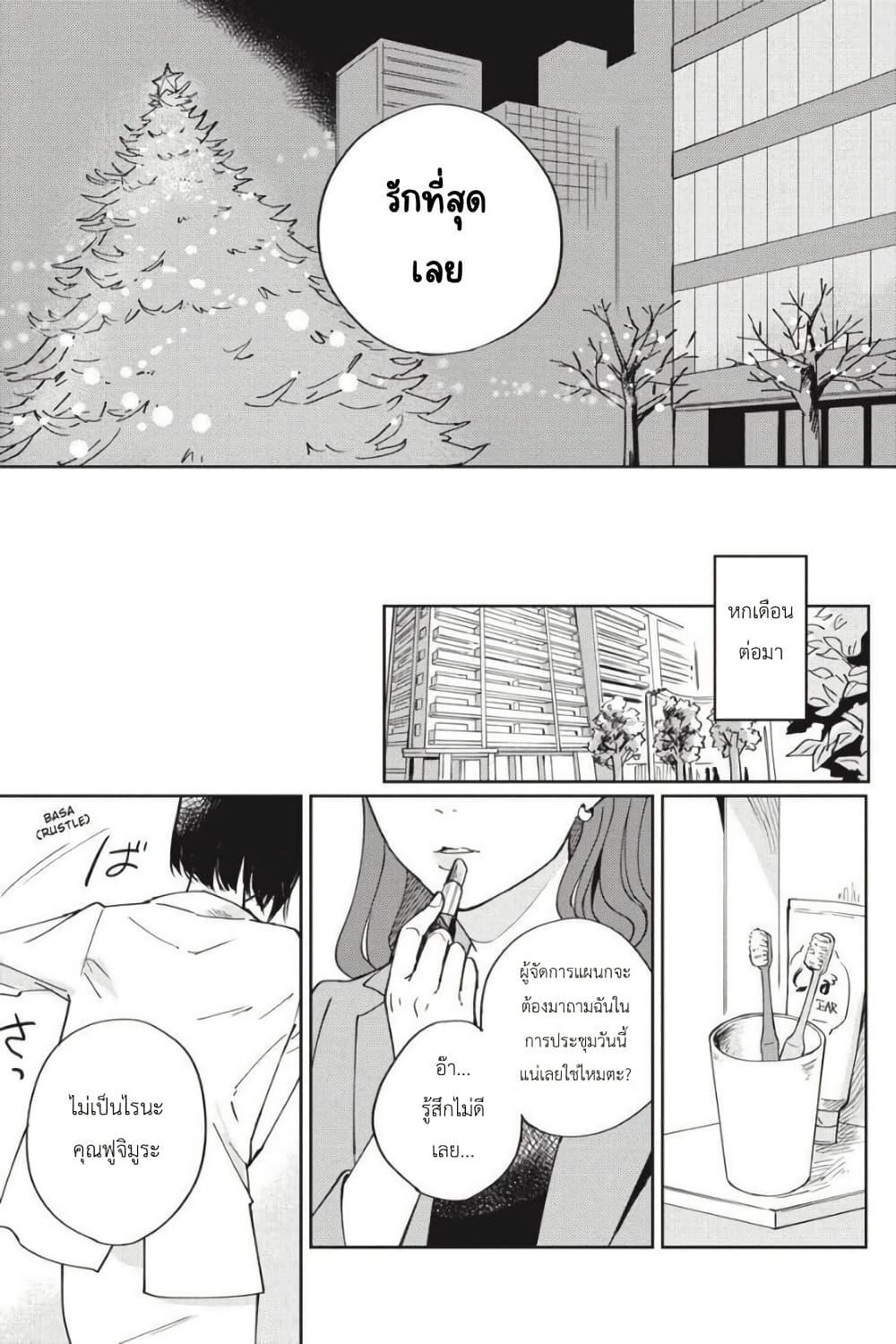 Manga-lc-com อ่านมังงะ อ่านการ์ตูน ออนไลน์ ฟรี I Love You So Much, I Hate You ตอนที่ 1 2 3 4 5 6 7 8 9 10 11 12 13 14 ฟรี ไม่มีโฆษณา Manga-lc - อ่าน มังงะ อ่าน การ์ตูน ออนไลน์ อ่านมังงะ ฟรี