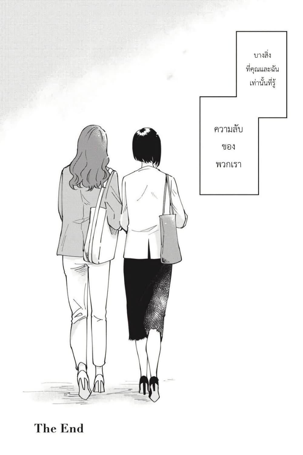 Manga-lc-com อ่านมังงะ อ่านการ์ตูน ออนไลน์ ฟรี I Love You So Much, I Hate You ตอนที่ 1 2 3 4 5 6 7 8 9 10 11 12 13 14 ฟรี ไม่มีโฆษณา Manga-lc - อ่าน มังงะ อ่าน การ์ตูน ออนไลน์ อ่านมังงะ ฟรี