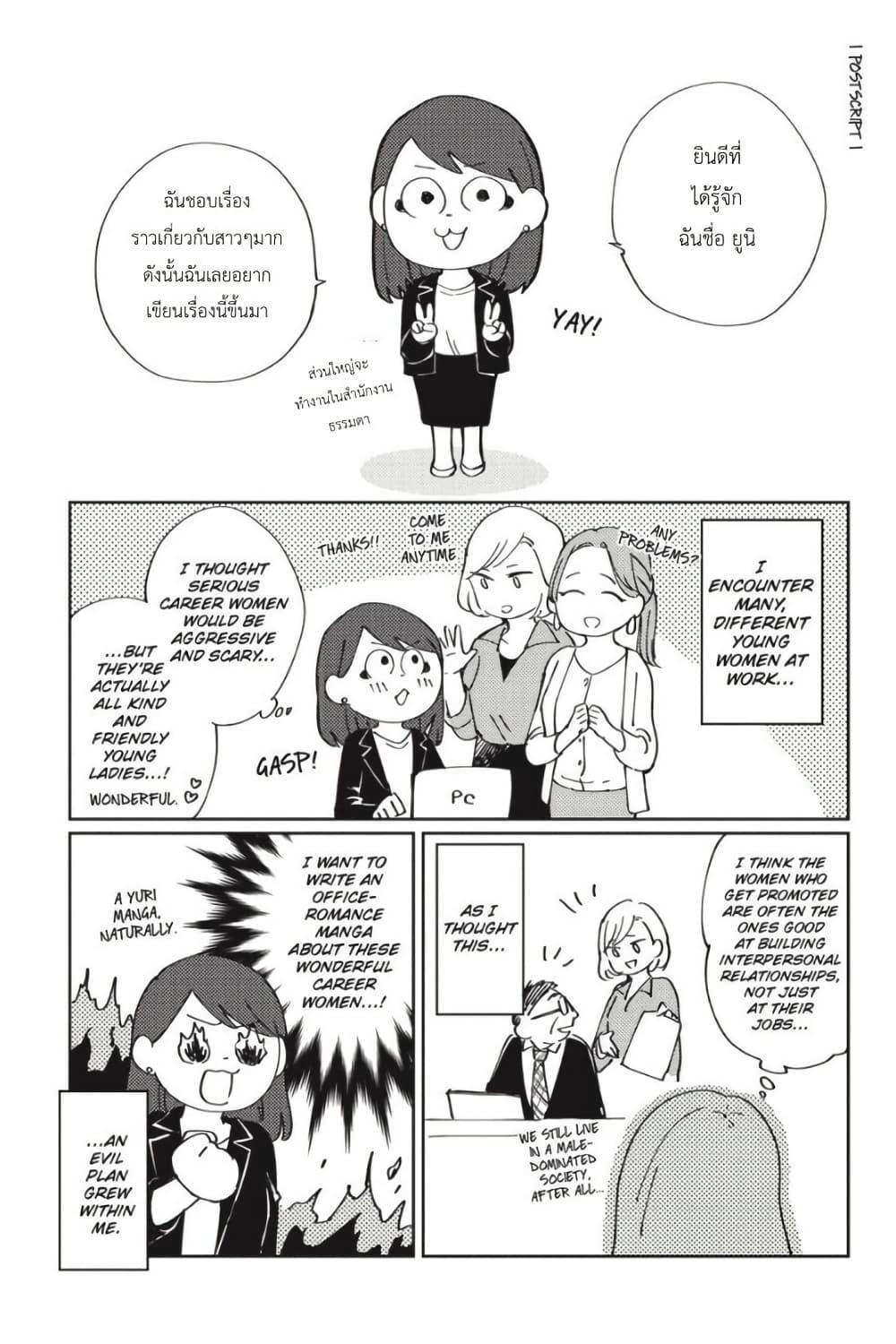 Manga-lc-com อ่านมังงะ อ่านการ์ตูน ออนไลน์ ฟรี I Love You So Much, I Hate You ตอนที่ 1 2 3 4 5 6 7 8 9 10 11 12 13 14 ฟรี ไม่มีโฆษณา Manga-lc - อ่าน มังงะ อ่าน การ์ตูน ออนไลน์ อ่านมังงะ ฟรี