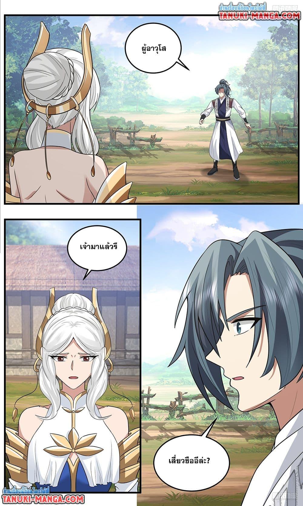 Manga-lc-com อ่านมังงะ อ่านการ์ตูน ออนไลน์ ฟรี Martial Peak เทพยุทธ์เหนือโลก ตอนที่ 1 2 3 4 5 6 7 8 9 10 11 12 13 14 ฟรี ไม่มีโฆษณา Manga-lc - อ่าน มังงะ อ่าน การ์ตูน ออนไลน์ อ่านมังงะ ฟรี