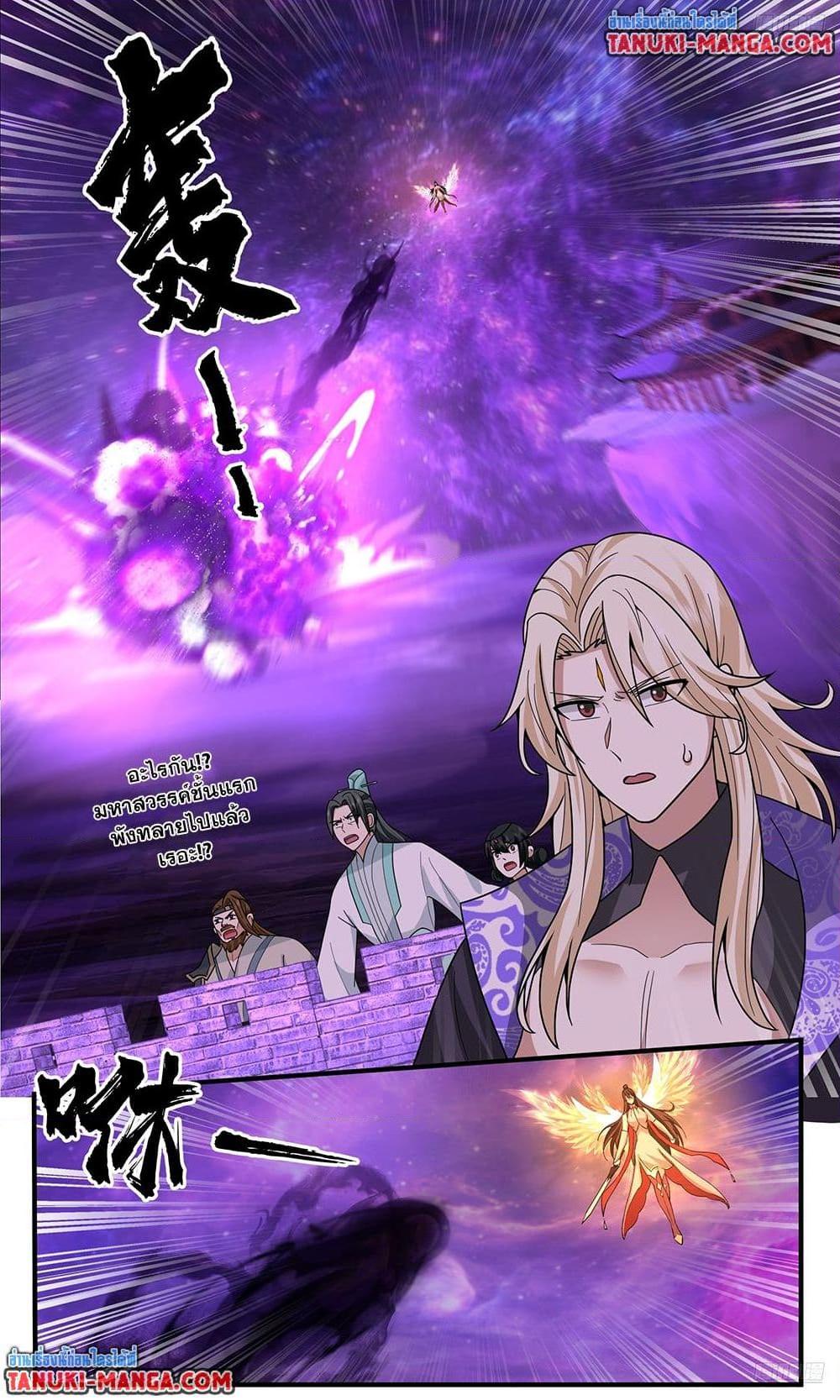 Manga-lc-com อ่านมังงะ อ่านการ์ตูน ออนไลน์ ฟรี Martial Peak เทพยุทธ์เหนือโลก ตอนที่ 1 2 3 4 5 6 7 8 9 10 11 12 13 14 ฟรี ไม่มีโฆษณา Manga-lc - อ่าน มังงะ อ่าน การ์ตูน ออนไลน์ อ่านมังงะ ฟรี