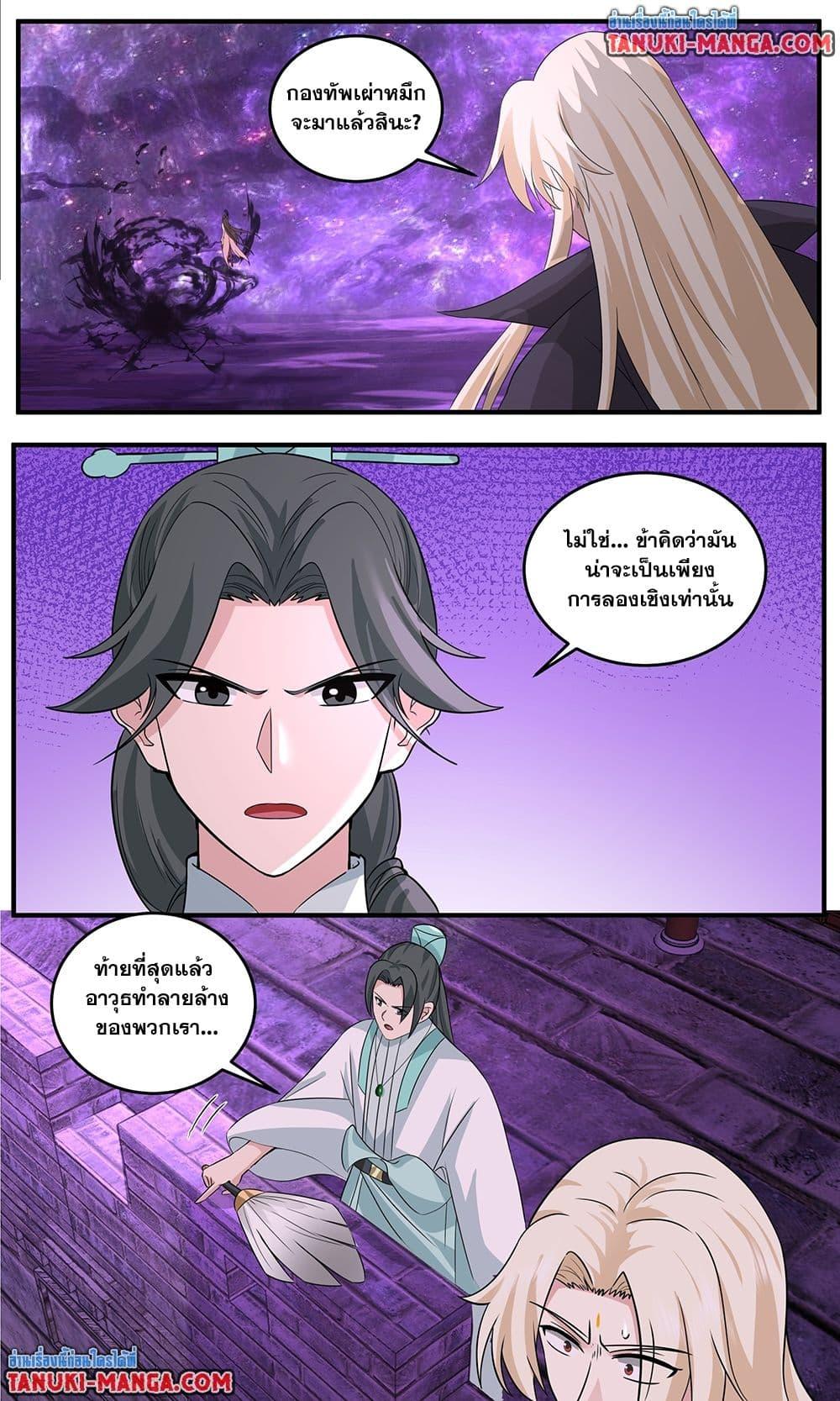 Manga-lc-com อ่านมังงะ อ่านการ์ตูน ออนไลน์ ฟรี Martial Peak เทพยุทธ์เหนือโลก ตอนที่ 1 2 3 4 5 6 7 8 9 10 11 12 13 14 ฟรี ไม่มีโฆษณา Manga-lc - อ่าน มังงะ อ่าน การ์ตูน ออนไลน์ อ่านมังงะ ฟรี