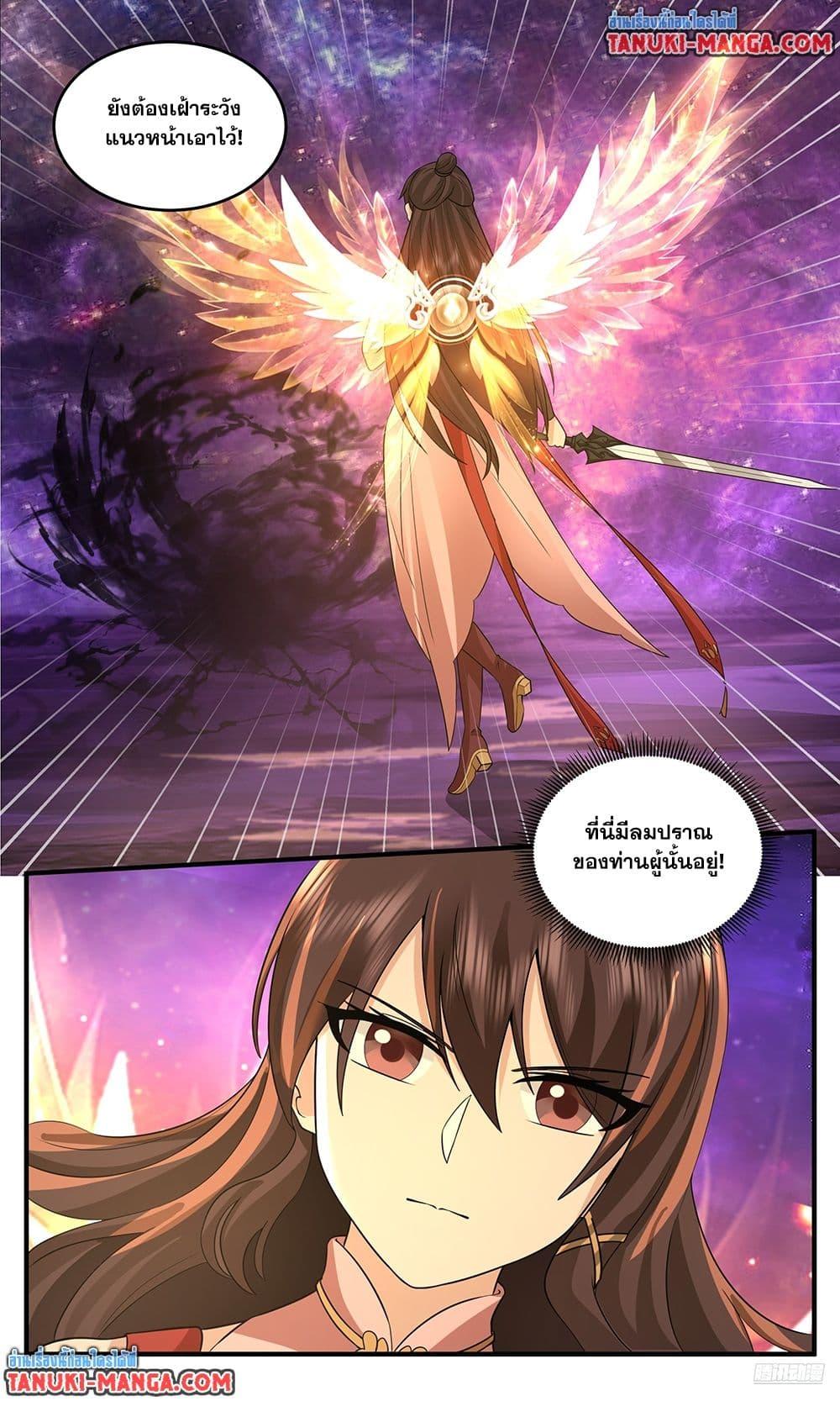 Manga-lc-com อ่านมังงะ อ่านการ์ตูน ออนไลน์ ฟรี Martial Peak เทพยุทธ์เหนือโลก ตอนที่ 1 2 3 4 5 6 7 8 9 10 11 12 13 14 ฟรี ไม่มีโฆษณา Manga-lc - อ่าน มังงะ อ่าน การ์ตูน ออนไลน์ อ่านมังงะ ฟรี