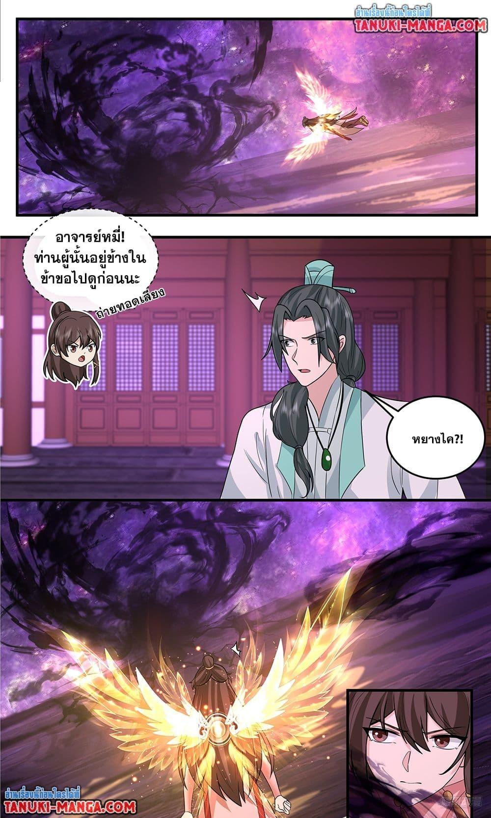 Manga-lc-com อ่านมังงะ อ่านการ์ตูน ออนไลน์ ฟรี Martial Peak เทพยุทธ์เหนือโลก ตอนที่ 1 2 3 4 5 6 7 8 9 10 11 12 13 14 ฟรี ไม่มีโฆษณา Manga-lc - อ่าน มังงะ อ่าน การ์ตูน ออนไลน์ อ่านมังงะ ฟรี