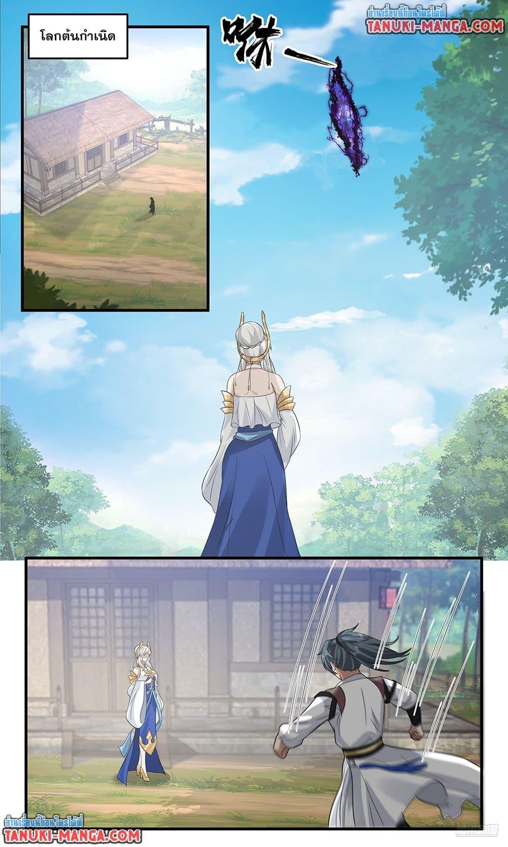 Manga-lc-com อ่านมังงะ อ่านการ์ตูน ออนไลน์ ฟรี Martial Peak เทพยุทธ์เหนือโลก ตอนที่ 1 2 3 4 5 6 7 8 9 10 11 12 13 14 ฟรี ไม่มีโฆษณา Manga-lc - อ่าน มังงะ อ่าน การ์ตูน ออนไลน์ อ่านมังงะ ฟรี