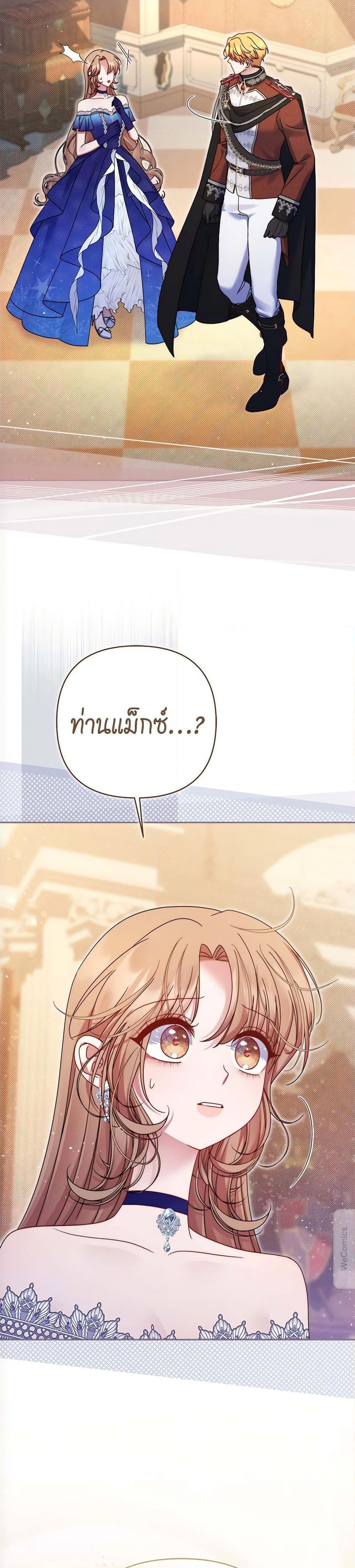 Manga-lc-com อ่านมังงะ อ่านการ์ตูน ออนไลน์ ฟรี The Lovable Maid ตอนที่ 1 2 3 4 5 6 7 8 9 10 11 12 13 14 ฟรี ไม่มีโฆษณา Manga-lc - อ่าน มังงะ อ่าน การ์ตูน ออนไลน์ อ่านมังงะ ฟรี
