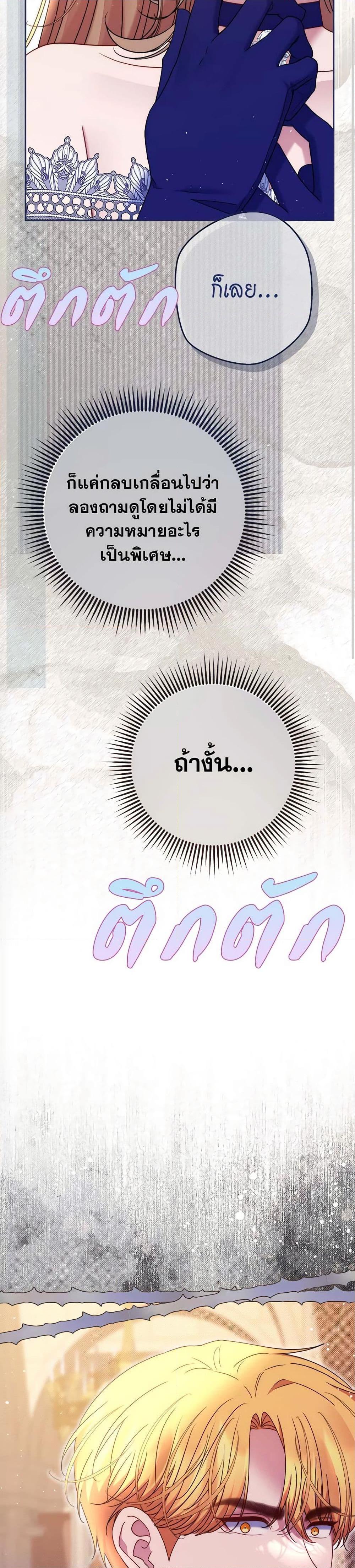 Manga-lc-com อ่านมังงะ อ่านการ์ตูน ออนไลน์ ฟรี The Lovable Maid ตอนที่ 1 2 3 4 5 6 7 8 9 10 11 12 13 14 ฟรี ไม่มีโฆษณา Manga-lc - อ่าน มังงะ อ่าน การ์ตูน ออนไลน์ อ่านมังงะ ฟรี