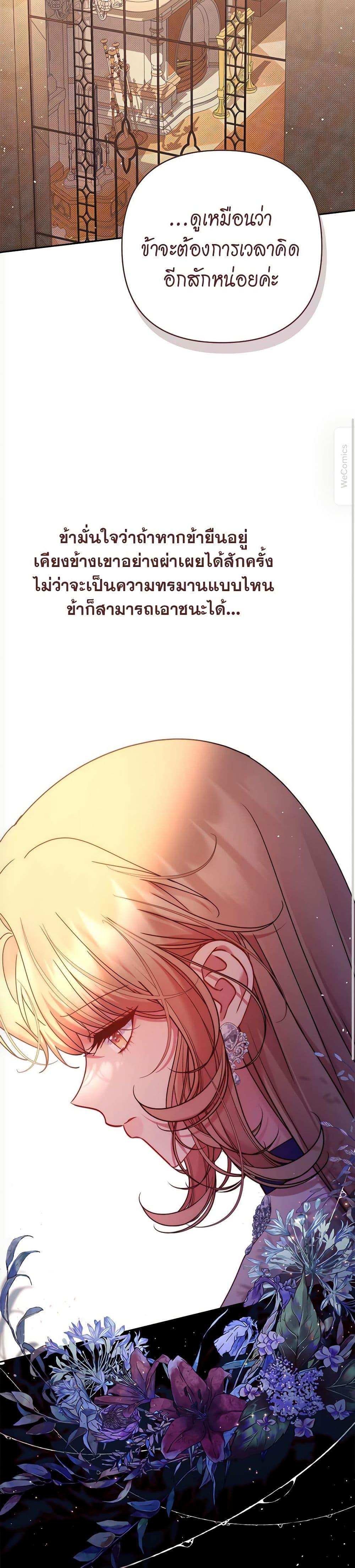Manga-lc-com อ่านมังงะ อ่านการ์ตูน ออนไลน์ ฟรี The Lovable Maid ตอนที่ 1 2 3 4 5 6 7 8 9 10 11 12 13 14 ฟรี ไม่มีโฆษณา Manga-lc - อ่าน มังงะ อ่าน การ์ตูน ออนไลน์ อ่านมังงะ ฟรี