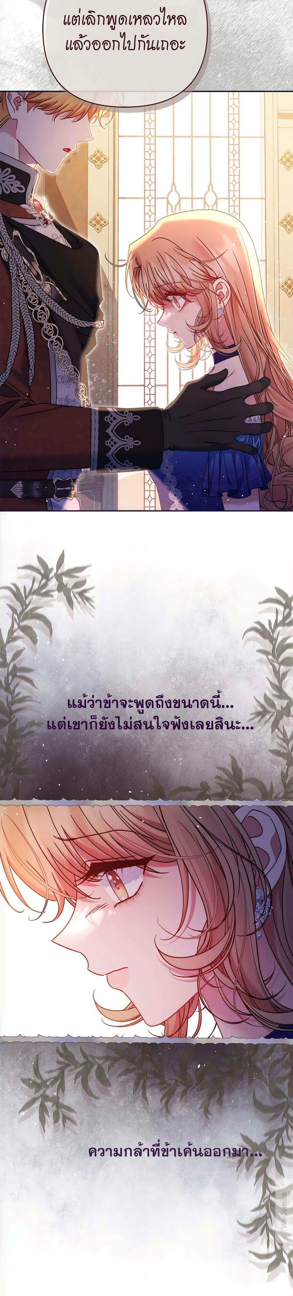 Manga-lc-com อ่านมังงะ อ่านการ์ตูน ออนไลน์ ฟรี The Lovable Maid ตอนที่ 1 2 3 4 5 6 7 8 9 10 11 12 13 14 ฟรี ไม่มีโฆษณา Manga-lc - อ่าน มังงะ อ่าน การ์ตูน ออนไลน์ อ่านมังงะ ฟรี