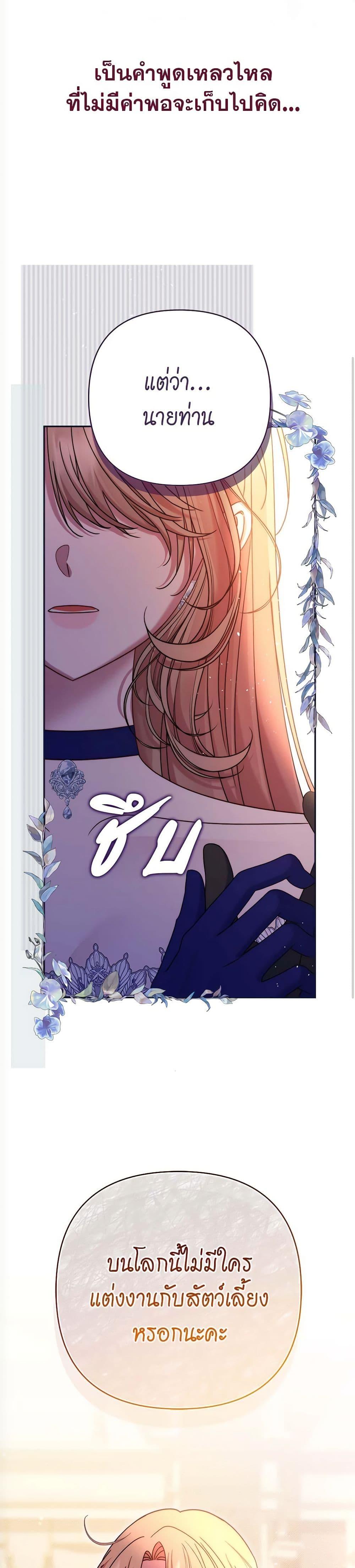 Manga-lc-com อ่านมังงะ อ่านการ์ตูน ออนไลน์ ฟรี The Lovable Maid ตอนที่ 1 2 3 4 5 6 7 8 9 10 11 12 13 14 ฟรี ไม่มีโฆษณา Manga-lc - อ่าน มังงะ อ่าน การ์ตูน ออนไลน์ อ่านมังงะ ฟรี