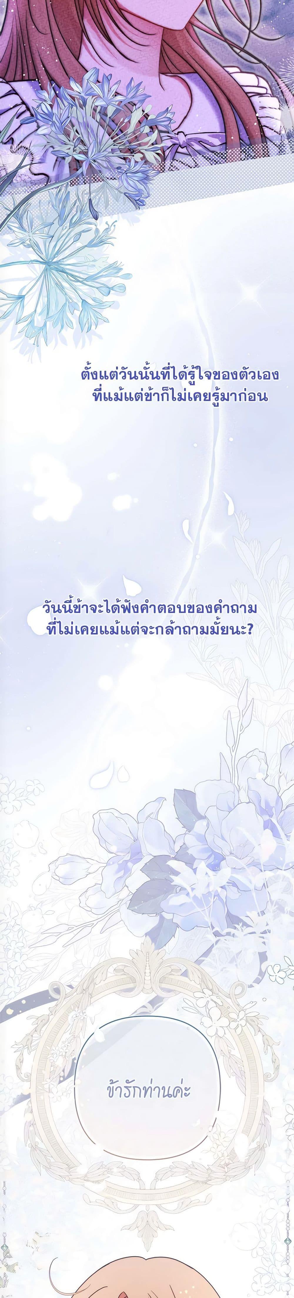 Manga-lc-com อ่านมังงะ อ่านการ์ตูน ออนไลน์ ฟรี The Lovable Maid ตอนที่ 1 2 3 4 5 6 7 8 9 10 11 12 13 14 ฟรี ไม่มีโฆษณา Manga-lc - อ่าน มังงะ อ่าน การ์ตูน ออนไลน์ อ่านมังงะ ฟรี