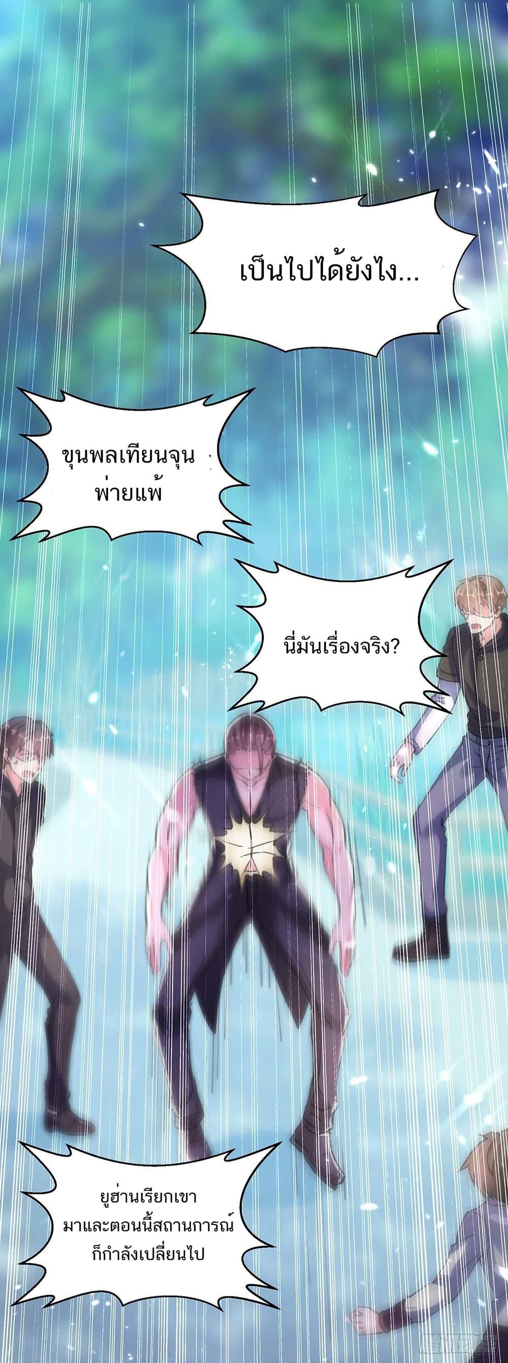 Manga-lc-com อ่านมังงะ อ่านการ์ตูน ออนไลน์ ฟรี Divine Perspective ตอนที่ 1 2 3 4 5 6 7 8 9 10 11 12 13 14 ฟรี ไม่มีโฆษณา Manga-lc - อ่าน มังงะ อ่าน การ์ตูน ออนไลน์ อ่านมังงะ ฟรี