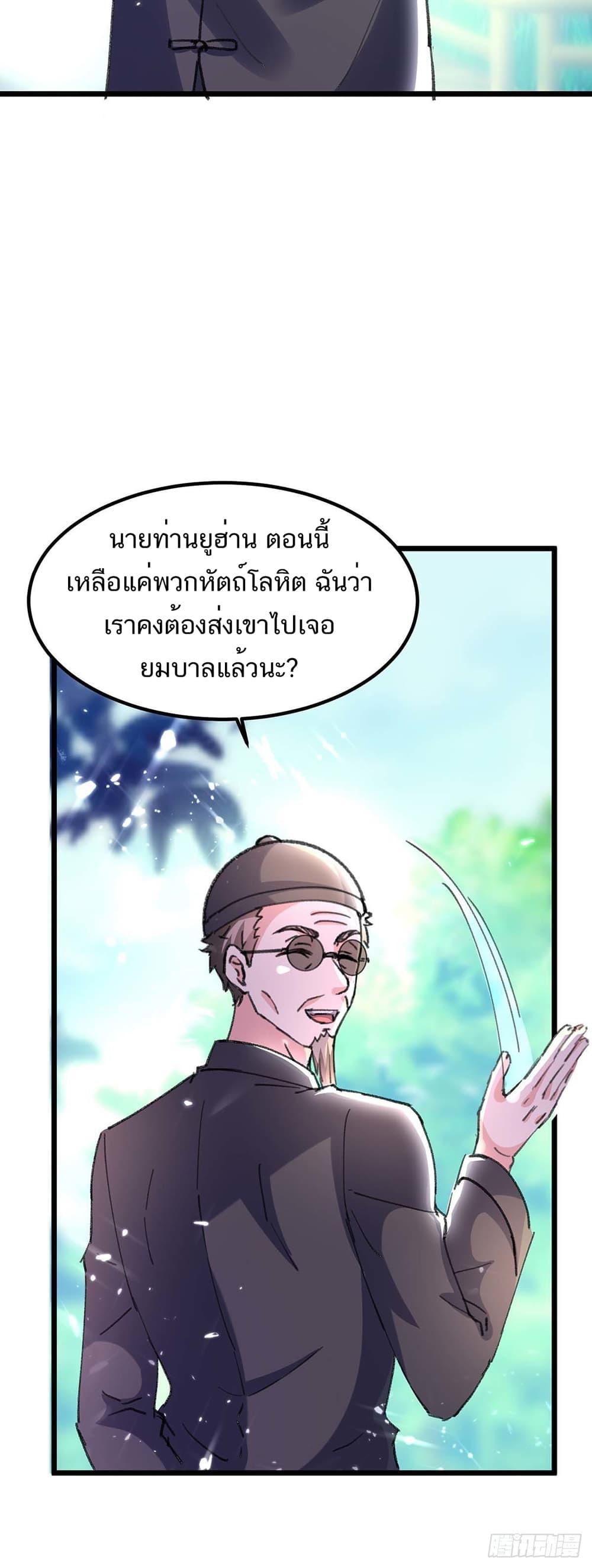 Manga-lc-com อ่านมังงะ อ่านการ์ตูน ออนไลน์ ฟรี Divine Perspective ตอนที่ 1 2 3 4 5 6 7 8 9 10 11 12 13 14 ฟรี ไม่มีโฆษณา Manga-lc - อ่าน มังงะ อ่าน การ์ตูน ออนไลน์ อ่านมังงะ ฟรี