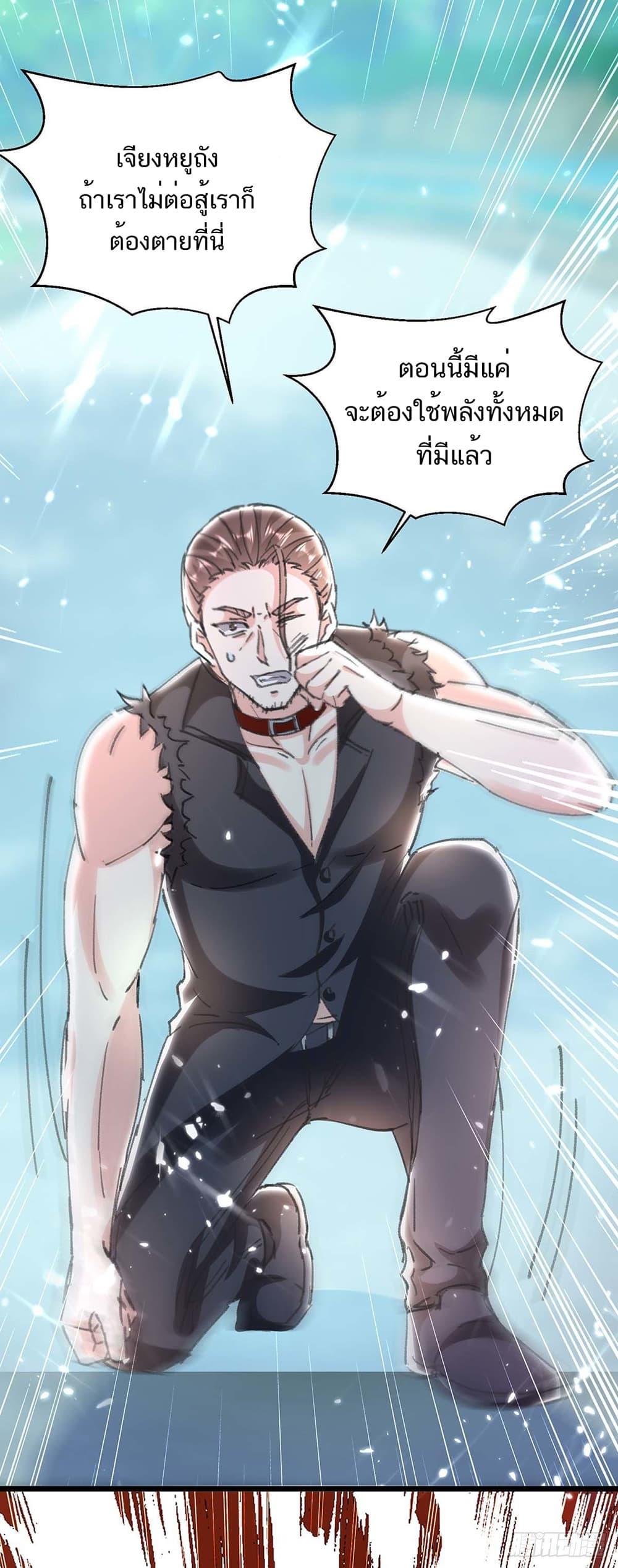 Manga-lc-com อ่านมังงะ อ่านการ์ตูน ออนไลน์ ฟรี Divine Perspective ตอนที่ 1 2 3 4 5 6 7 8 9 10 11 12 13 14 ฟรี ไม่มีโฆษณา Manga-lc - อ่าน มังงะ อ่าน การ์ตูน ออนไลน์ อ่านมังงะ ฟรี