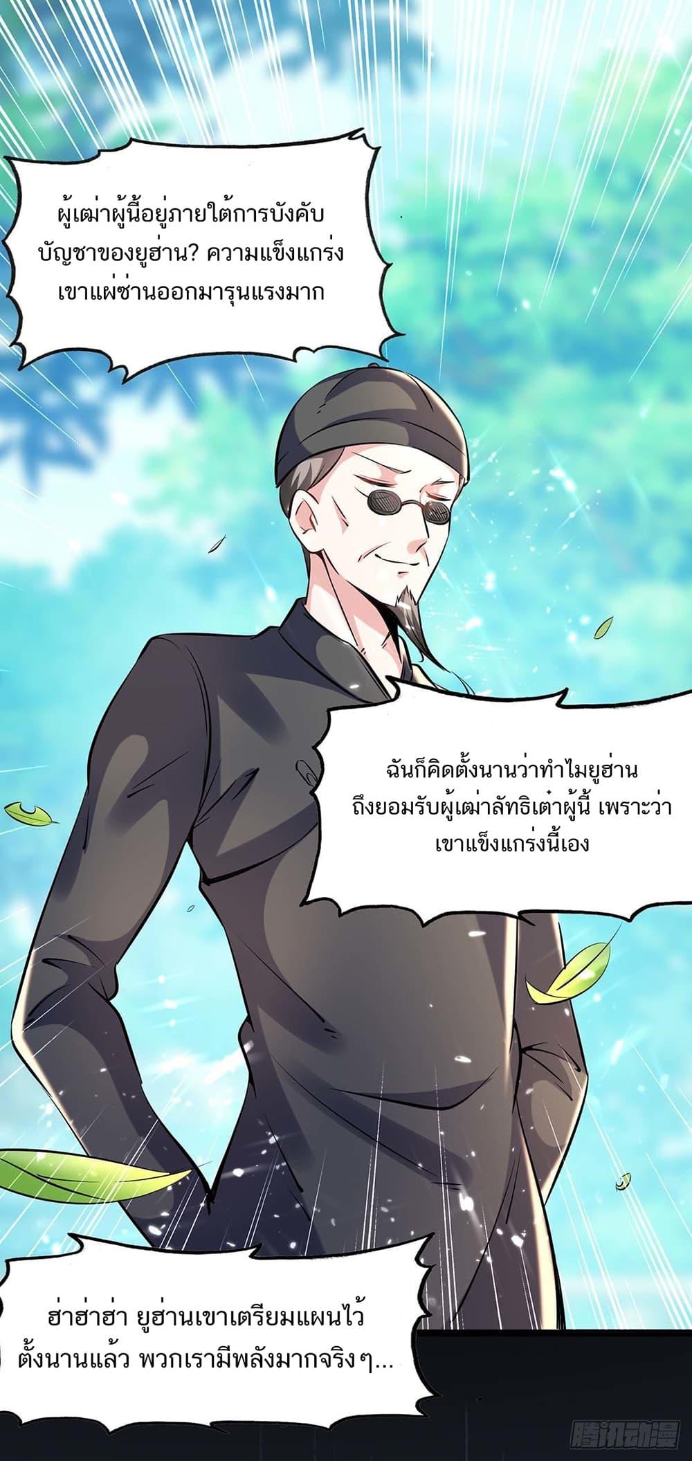Manga-lc-com อ่านมังงะ อ่านการ์ตูน ออนไลน์ ฟรี Divine Perspective ตอนที่ 1 2 3 4 5 6 7 8 9 10 11 12 13 14 ฟรี ไม่มีโฆษณา Manga-lc - อ่าน มังงะ อ่าน การ์ตูน ออนไลน์ อ่านมังงะ ฟรี