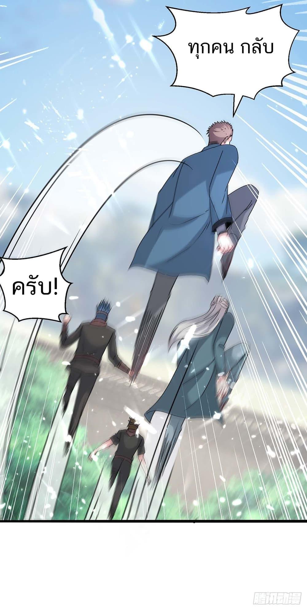 Manga-lc-com อ่านมังงะ อ่านการ์ตูน ออนไลน์ ฟรี Divine Perspective ตอนที่ 1 2 3 4 5 6 7 8 9 10 11 12 13 14 ฟรี ไม่มีโฆษณา Manga-lc - อ่าน มังงะ อ่าน การ์ตูน ออนไลน์ อ่านมังงะ ฟรี