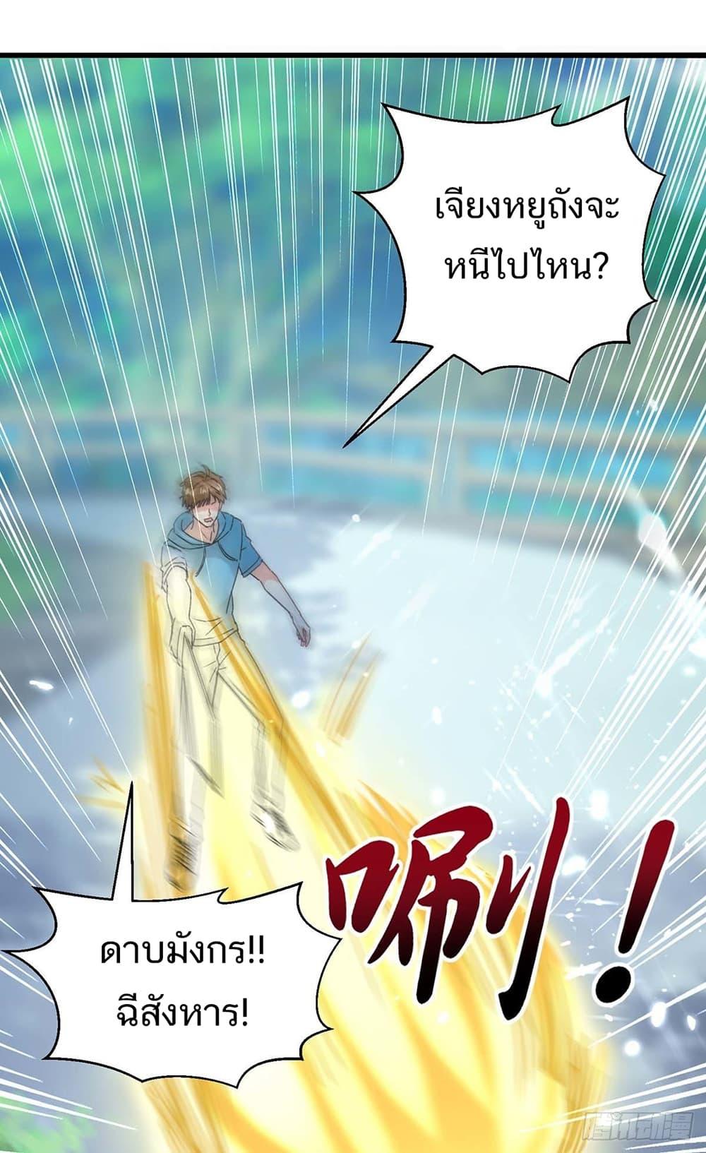 Manga-lc-com อ่านมังงะ อ่านการ์ตูน ออนไลน์ ฟรี Divine Perspective ตอนที่ 1 2 3 4 5 6 7 8 9 10 11 12 13 14 ฟรี ไม่มีโฆษณา Manga-lc - อ่าน มังงะ อ่าน การ์ตูน ออนไลน์ อ่านมังงะ ฟรี