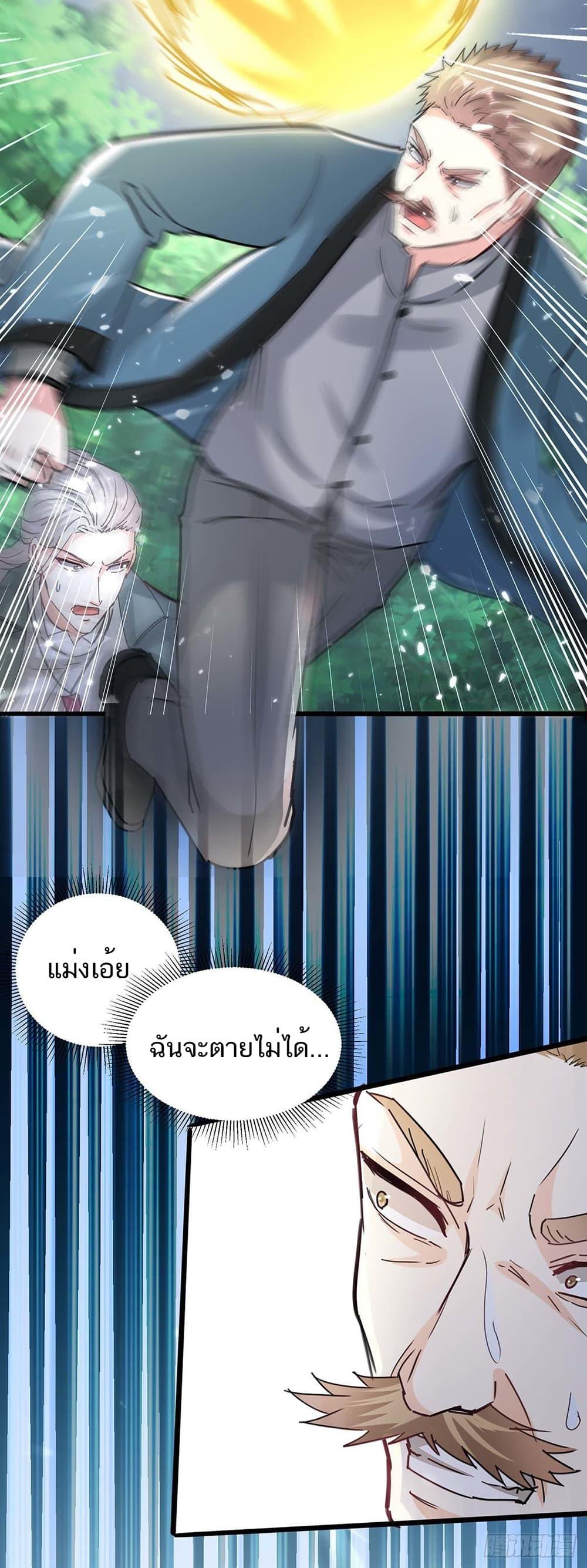 Manga-lc-com อ่านมังงะ อ่านการ์ตูน ออนไลน์ ฟรี Divine Perspective ตอนที่ 1 2 3 4 5 6 7 8 9 10 11 12 13 14 ฟรี ไม่มีโฆษณา Manga-lc - อ่าน มังงะ อ่าน การ์ตูน ออนไลน์ อ่านมังงะ ฟรี