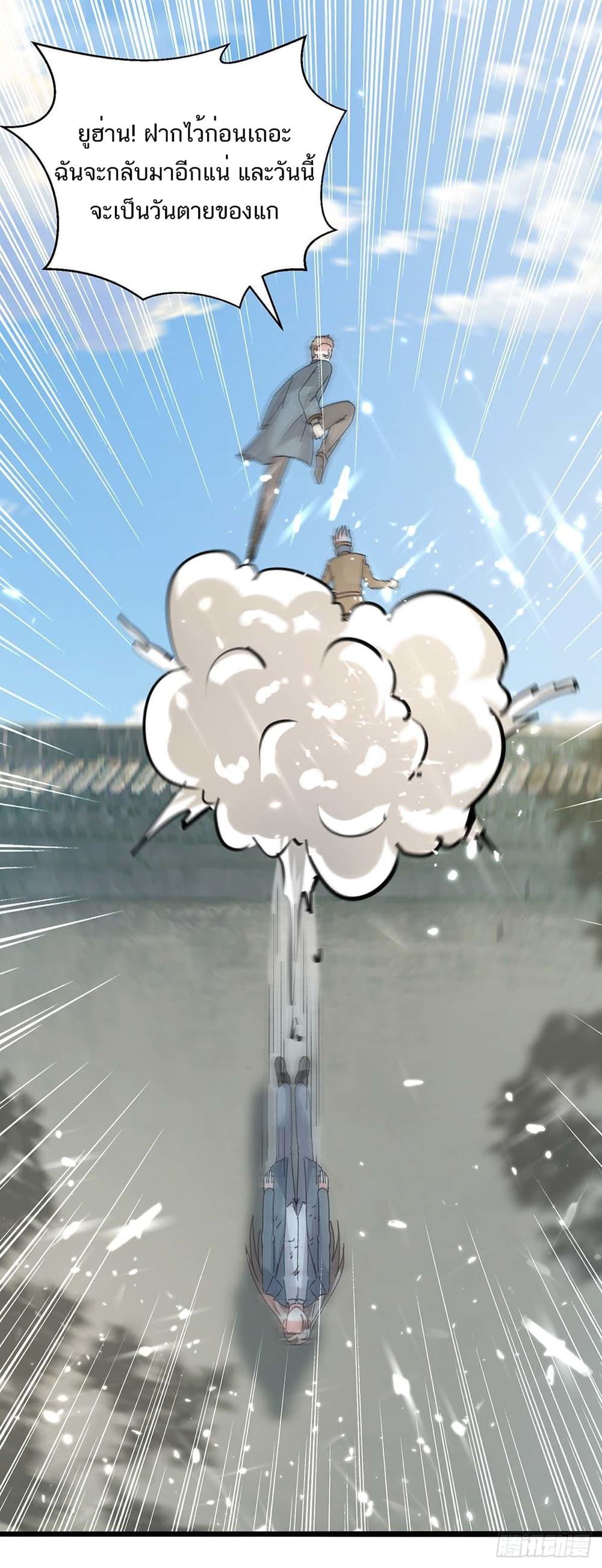 Manga-lc-com อ่านมังงะ อ่านการ์ตูน ออนไลน์ ฟรี Divine Perspective ตอนที่ 1 2 3 4 5 6 7 8 9 10 11 12 13 14 ฟรี ไม่มีโฆษณา Manga-lc - อ่าน มังงะ อ่าน การ์ตูน ออนไลน์ อ่านมังงะ ฟรี