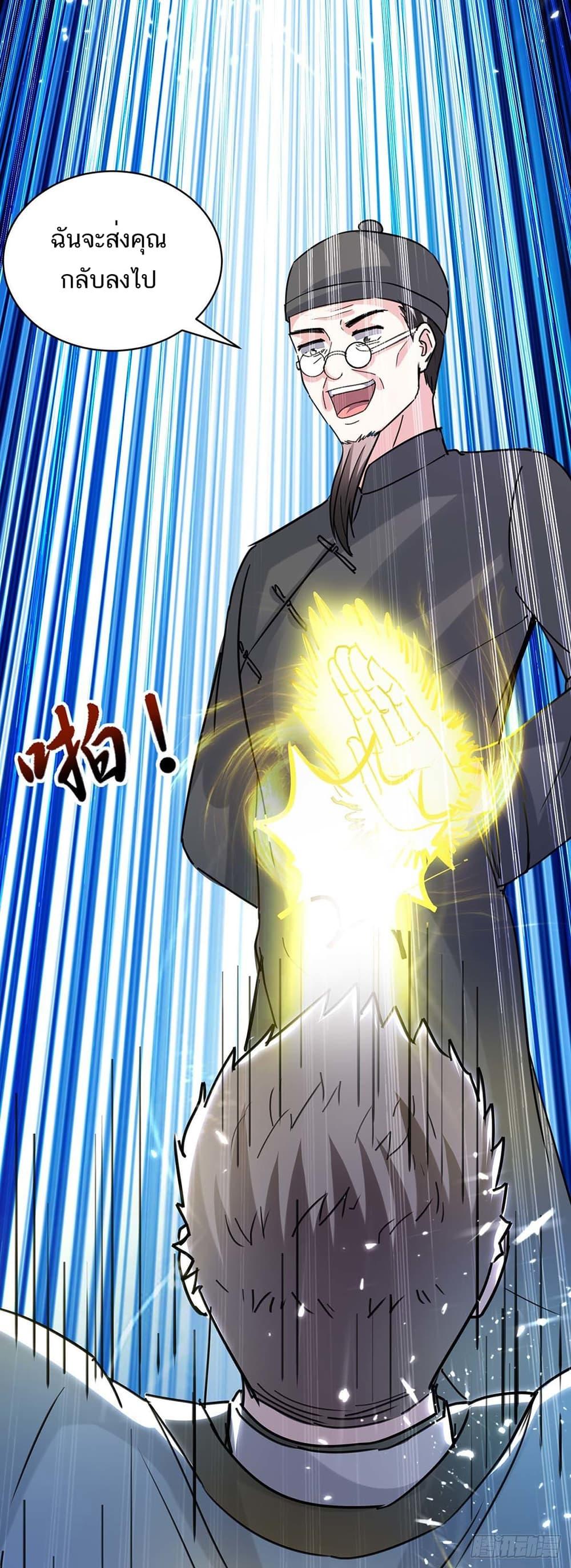 Manga-lc-com อ่านมังงะ อ่านการ์ตูน ออนไลน์ ฟรี Divine Perspective ตอนที่ 1 2 3 4 5 6 7 8 9 10 11 12 13 14 ฟรี ไม่มีโฆษณา Manga-lc - อ่าน มังงะ อ่าน การ์ตูน ออนไลน์ อ่านมังงะ ฟรี