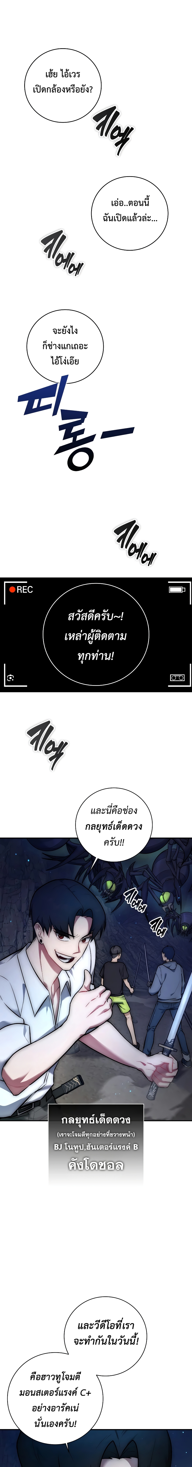 Doujin-Lc- อ่าน โดจิน มังฮวา เกาหลี ญี่ปุ่น จีน แปลไทย Subscribed ตอนที่ 1 2 3 4 5 6 7 8 9 10 11 12 13 14 ฟรี ไม่มีโฆษณา อ่าน โดจิน Manhwa เกาหลี ญี่ปุ่น จีน เรามีครบ คัดมาให้เน้นๆ โดจิน 18+ รับประกันความฟินโดย  Doujin Lc