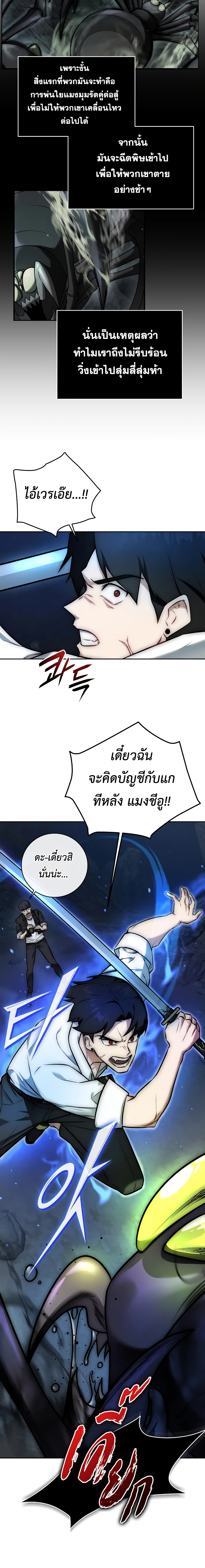 Doujin-Lc- อ่าน โดจิน มังฮวา เกาหลี ญี่ปุ่น จีน แปลไทย Subscribed ตอนที่ 1 2 3 4 5 6 7 8 9 10 11 12 13 14 ฟรี ไม่มีโฆษณา อ่าน โดจิน Manhwa เกาหลี ญี่ปุ่น จีน เรามีครบ คัดมาให้เน้นๆ โดจิน 18+ รับประกันความฟินโดย  Doujin Lc