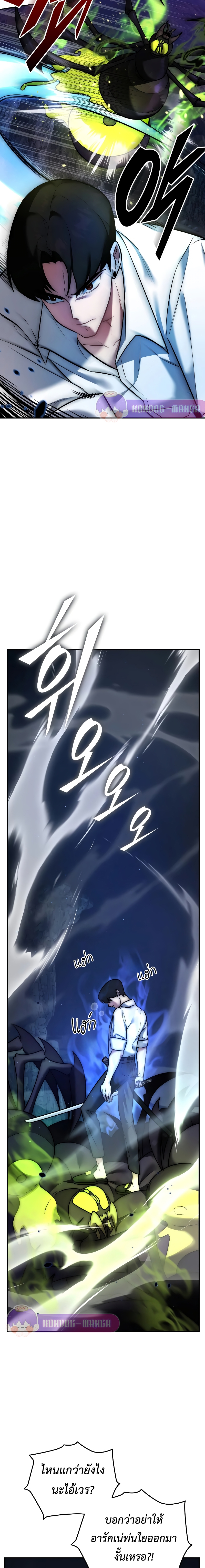 Doujin-Lc- อ่าน โดจิน มังฮวา เกาหลี ญี่ปุ่น จีน แปลไทย Subscribed ตอนที่ 1 2 3 4 5 6 7 8 9 10 11 12 13 14 ฟรี ไม่มีโฆษณา อ่าน โดจิน Manhwa เกาหลี ญี่ปุ่น จีน เรามีครบ คัดมาให้เน้นๆ โดจิน 18+ รับประกันความฟินโดย  Doujin Lc