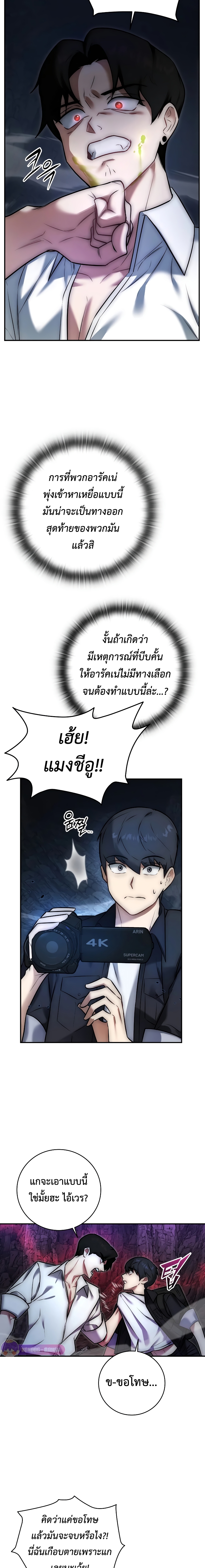 Doujin-Lc- อ่าน โดจิน มังฮวา เกาหลี ญี่ปุ่น จีน แปลไทย Subscribed ตอนที่ 1 2 3 4 5 6 7 8 9 10 11 12 13 14 ฟรี ไม่มีโฆษณา อ่าน โดจิน Manhwa เกาหลี ญี่ปุ่น จีน เรามีครบ คัดมาให้เน้นๆ โดจิน 18+ รับประกันความฟินโดย  Doujin Lc