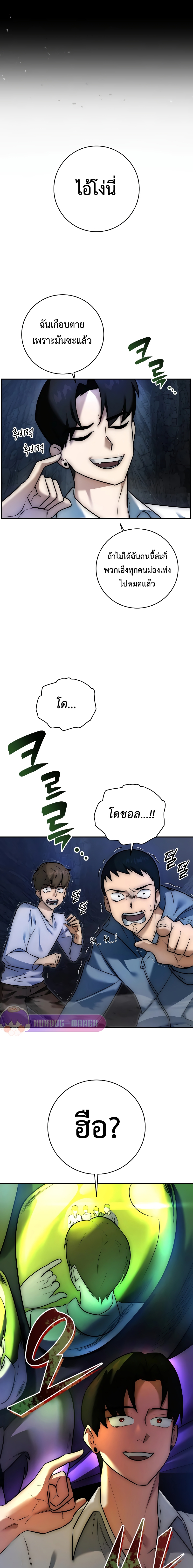 Doujin-Lc- อ่าน โดจิน มังฮวา เกาหลี ญี่ปุ่น จีน แปลไทย Subscribed ตอนที่ 1 2 3 4 5 6 7 8 9 10 11 12 13 14 ฟรี ไม่มีโฆษณา อ่าน โดจิน Manhwa เกาหลี ญี่ปุ่น จีน เรามีครบ คัดมาให้เน้นๆ โดจิน 18+ รับประกันความฟินโดย  Doujin Lc