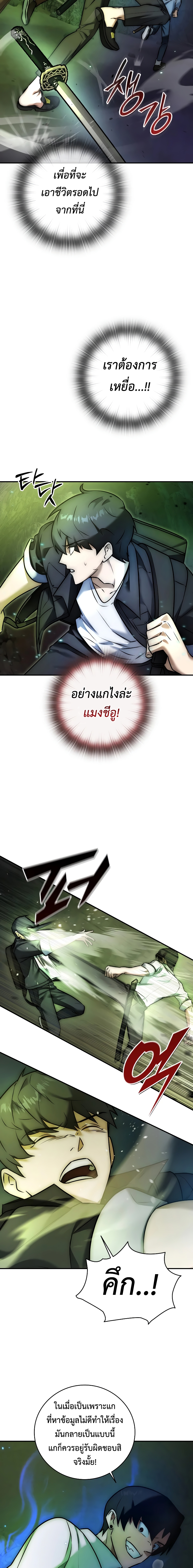 Doujin-Lc- อ่าน โดจิน มังฮวา เกาหลี ญี่ปุ่น จีน แปลไทย Subscribed ตอนที่ 1 2 3 4 5 6 7 8 9 10 11 12 13 14 ฟรี ไม่มีโฆษณา อ่าน โดจิน Manhwa เกาหลี ญี่ปุ่น จีน เรามีครบ คัดมาให้เน้นๆ โดจิน 18+ รับประกันความฟินโดย  Doujin Lc