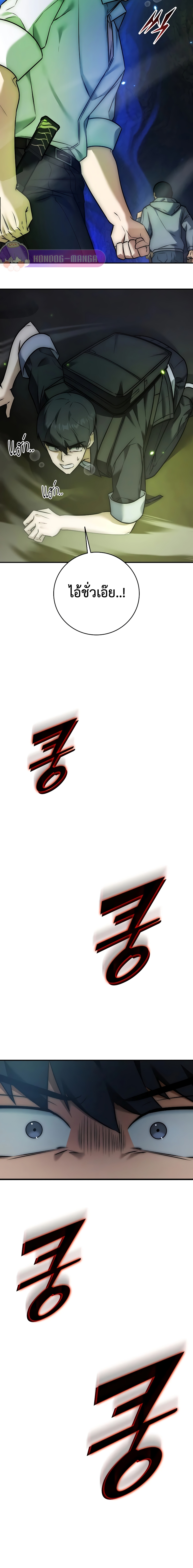 Doujin-Lc- อ่าน โดจิน มังฮวา เกาหลี ญี่ปุ่น จีน แปลไทย Subscribed ตอนที่ 1 2 3 4 5 6 7 8 9 10 11 12 13 14 ฟรี ไม่มีโฆษณา อ่าน โดจิน Manhwa เกาหลี ญี่ปุ่น จีน เรามีครบ คัดมาให้เน้นๆ โดจิน 18+ รับประกันความฟินโดย  Doujin Lc