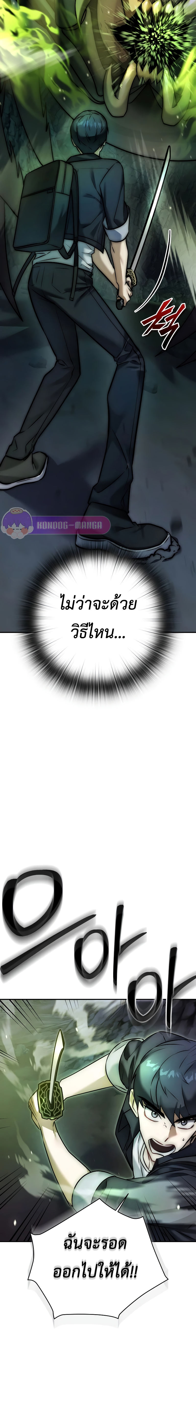 Doujin-Lc- อ่าน โดจิน มังฮวา เกาหลี ญี่ปุ่น จีน แปลไทย Subscribed ตอนที่ 1 2 3 4 5 6 7 8 9 10 11 12 13 14 ฟรี ไม่มีโฆษณา อ่าน โดจิน Manhwa เกาหลี ญี่ปุ่น จีน เรามีครบ คัดมาให้เน้นๆ โดจิน 18+ รับประกันความฟินโดย  Doujin Lc