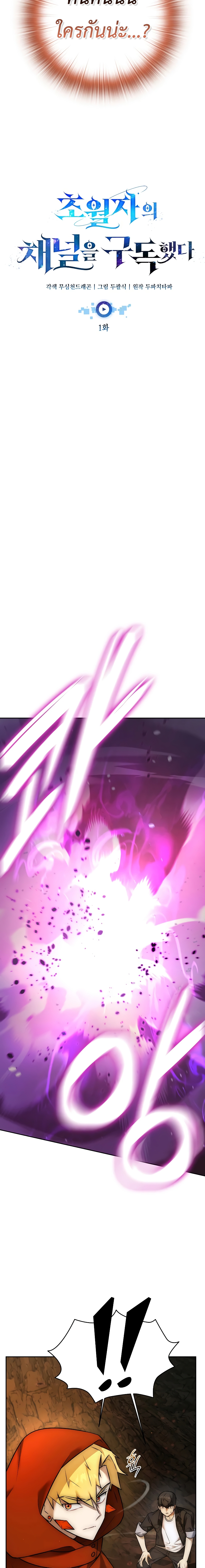 Doujin-Lc- อ่าน โดจิน มังฮวา เกาหลี ญี่ปุ่น จีน แปลไทย Subscribed ตอนที่ 1 2 3 4 5 6 7 8 9 10 11 12 13 14 ฟรี ไม่มีโฆษณา อ่าน โดจิน Manhwa เกาหลี ญี่ปุ่น จีน เรามีครบ คัดมาให้เน้นๆ โดจิน 18+ รับประกันความฟินโดย  Doujin Lc