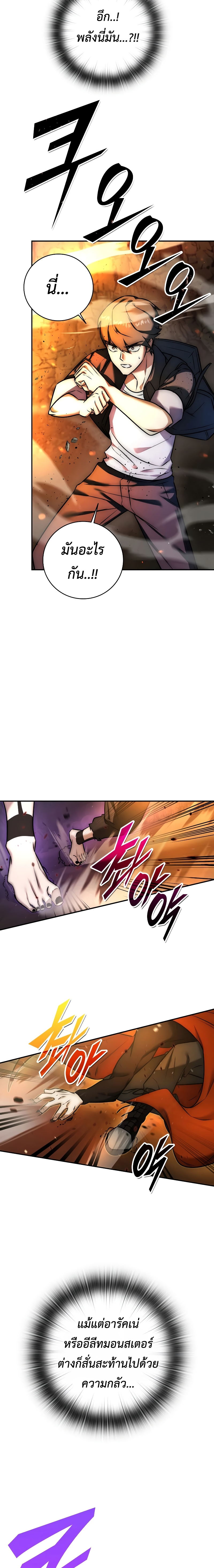 Doujin-Lc- อ่าน โดจิน มังฮวา เกาหลี ญี่ปุ่น จีน แปลไทย Subscribed ตอนที่ 1 2 3 4 5 6 7 8 9 10 11 12 13 14 ฟรี ไม่มีโฆษณา อ่าน โดจิน Manhwa เกาหลี ญี่ปุ่น จีน เรามีครบ คัดมาให้เน้นๆ โดจิน 18+ รับประกันความฟินโดย  Doujin Lc