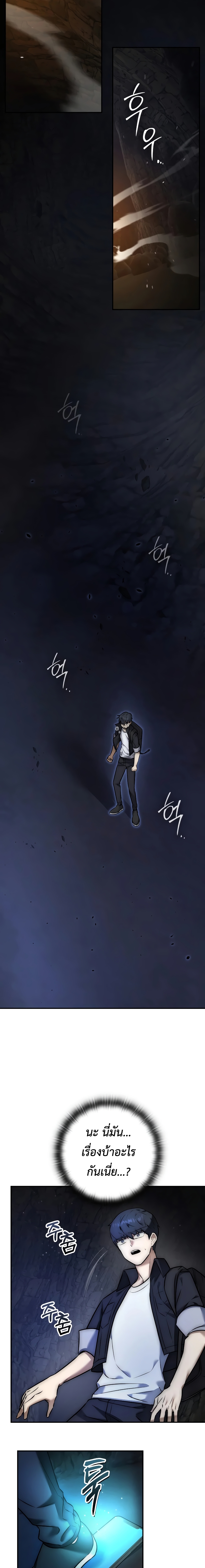 Doujin-Lc- อ่าน โดจิน มังฮวา เกาหลี ญี่ปุ่น จีน แปลไทย Subscribed ตอนที่ 1 2 3 4 5 6 7 8 9 10 11 12 13 14 ฟรี ไม่มีโฆษณา อ่าน โดจิน Manhwa เกาหลี ญี่ปุ่น จีน เรามีครบ คัดมาให้เน้นๆ โดจิน 18+ รับประกันความฟินโดย  Doujin Lc